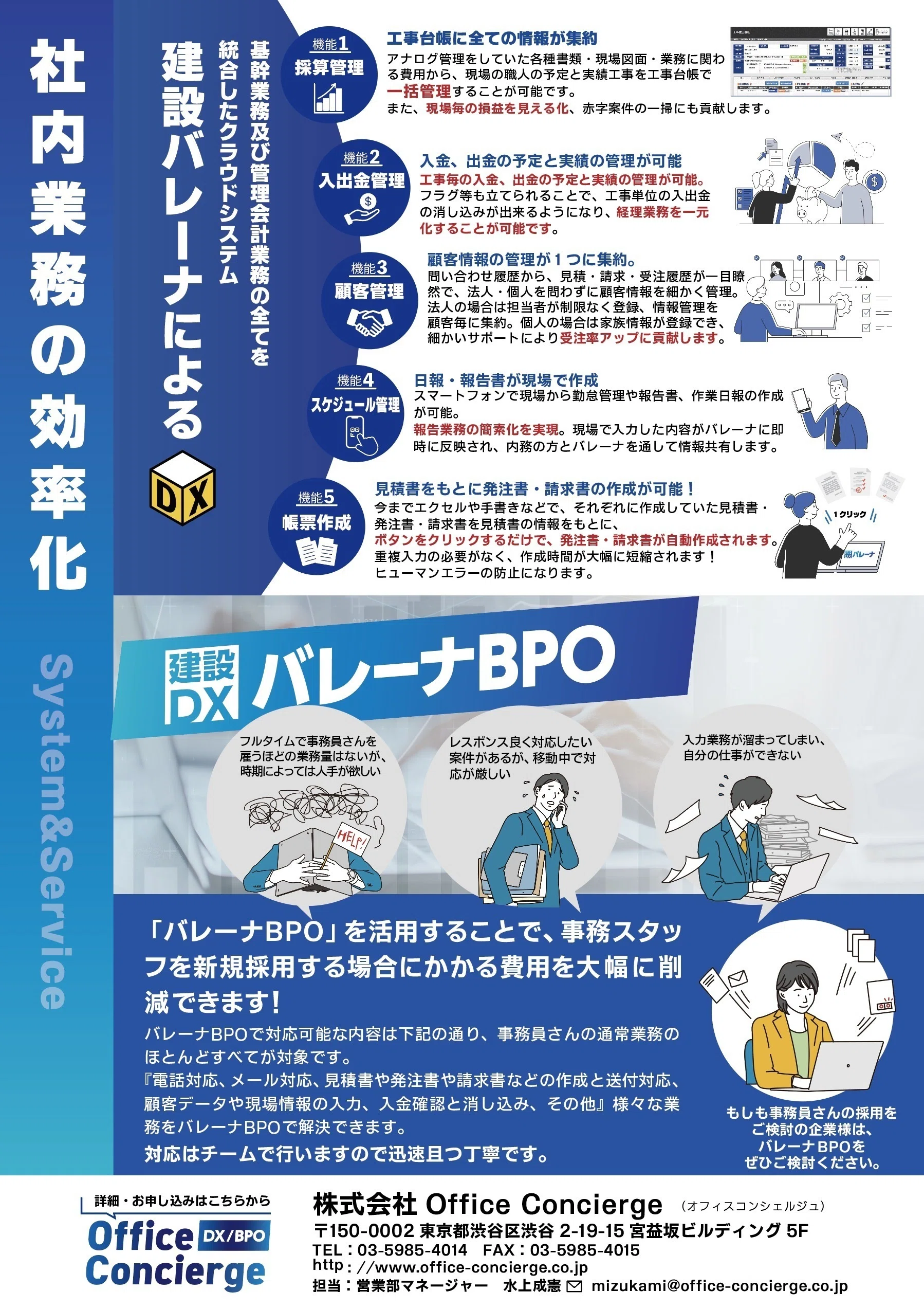 松本国際 アップ着 ご購入する前に説明欄よく読んでください！ FRUITS ZIPPER、6月1日放送の『ANNX』にナオキマンがゲスト出演