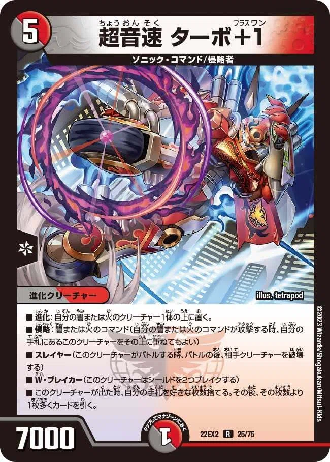 デアリDDDレッドゾーンをバイクだと認めたくない【NemoKyouのデッキ