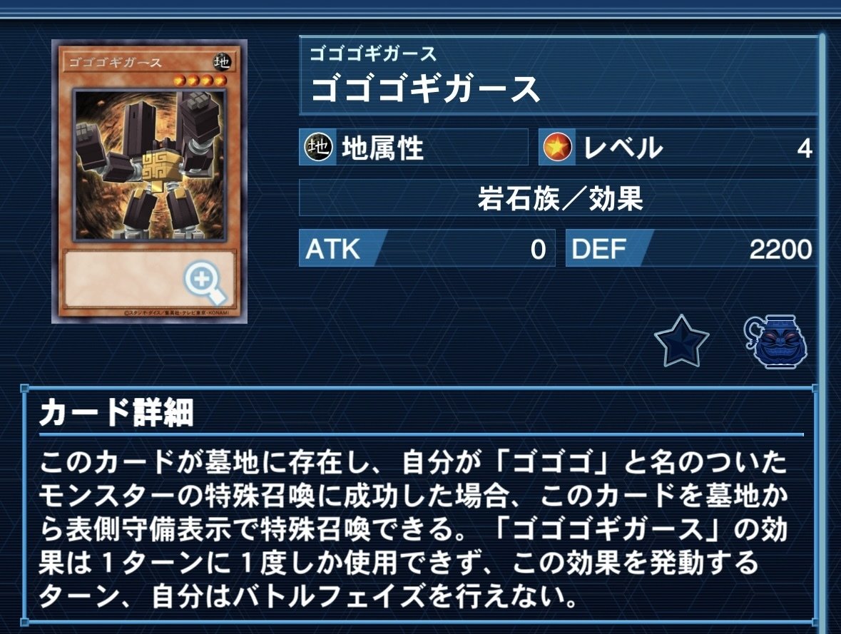 デッキ紹介「昔話」～フィールド魔法を積み上げろ｜あんぷら