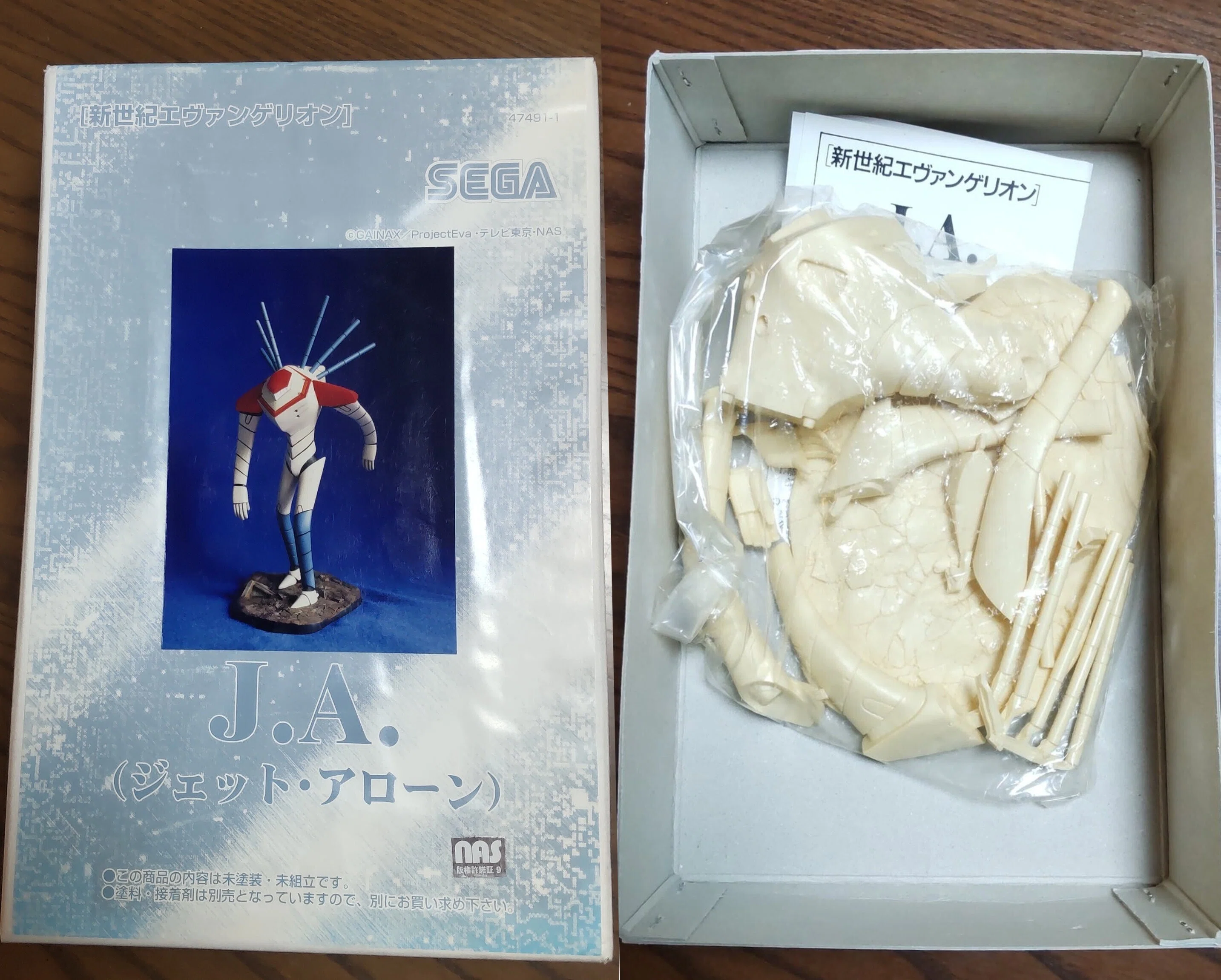 Celebration] A record of a garage kit assembly service building