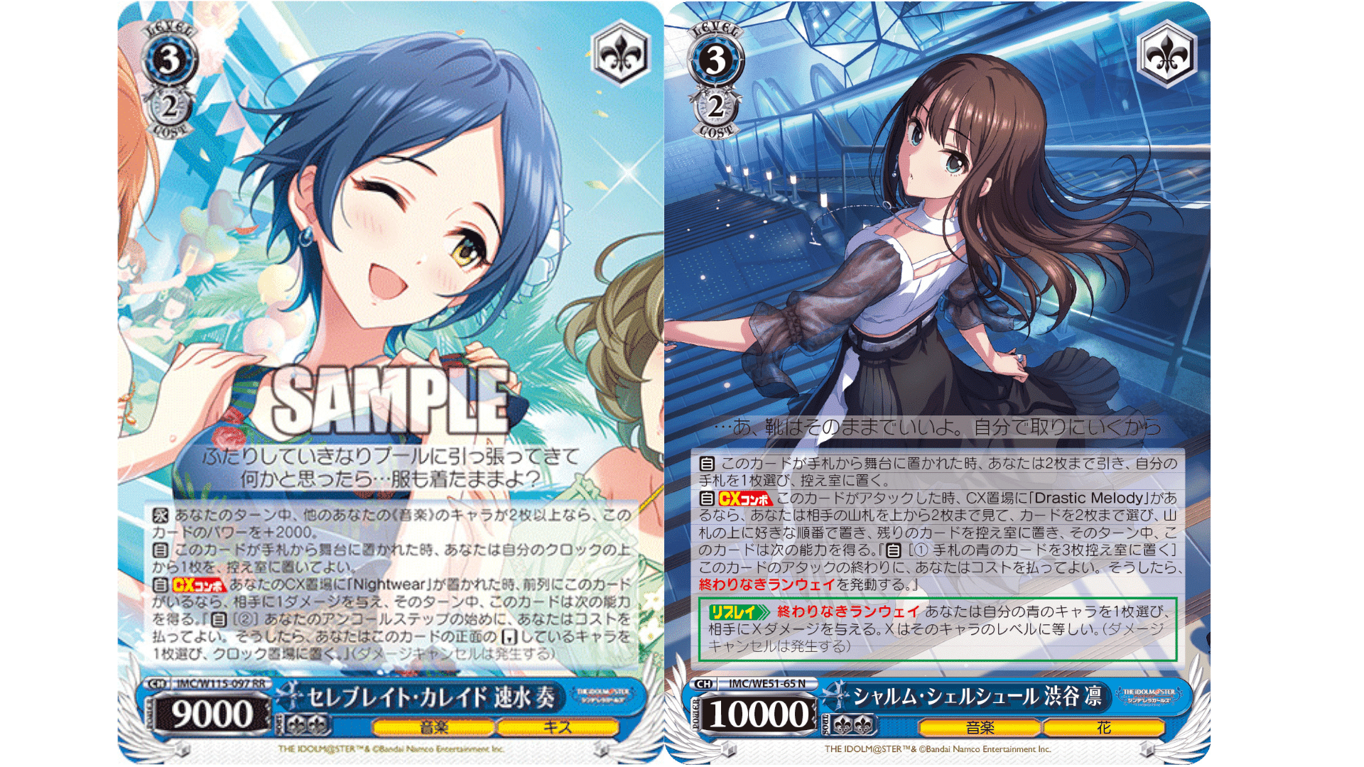 8門デレマスの叩き台メモ｜ちまつ