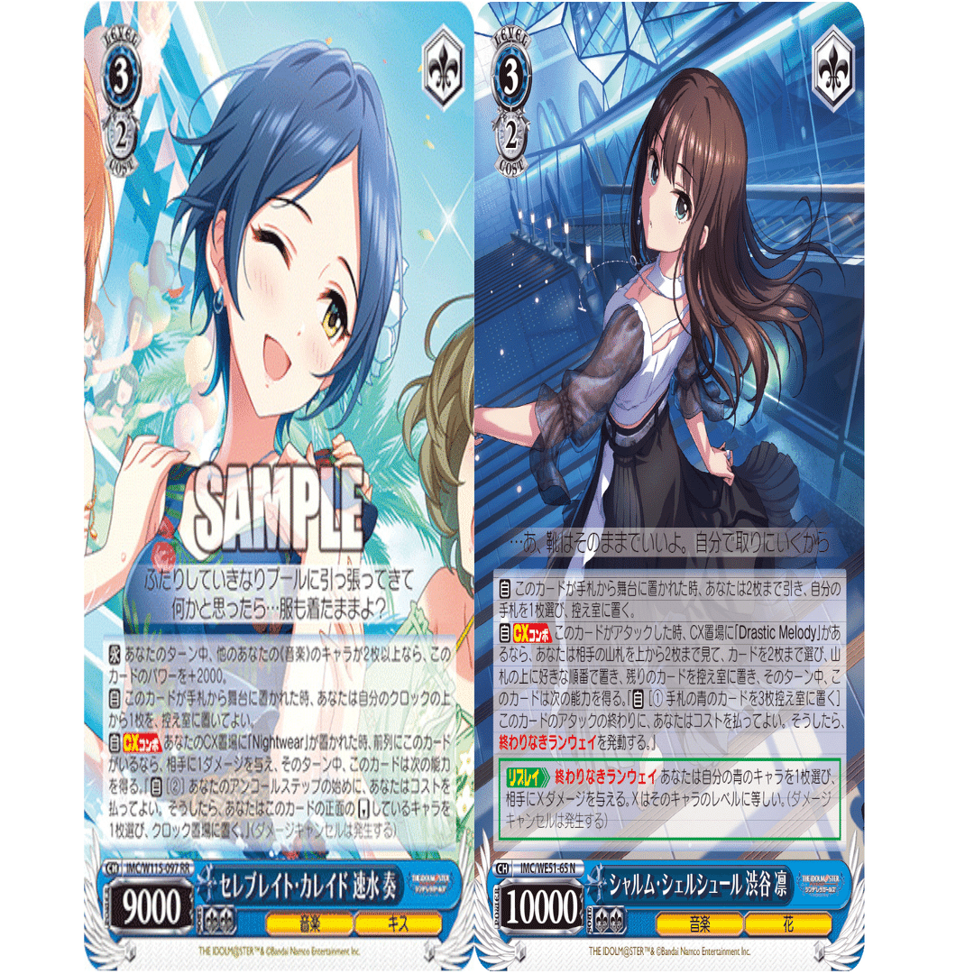 8門デレマスの叩き台メモ｜ちまつ