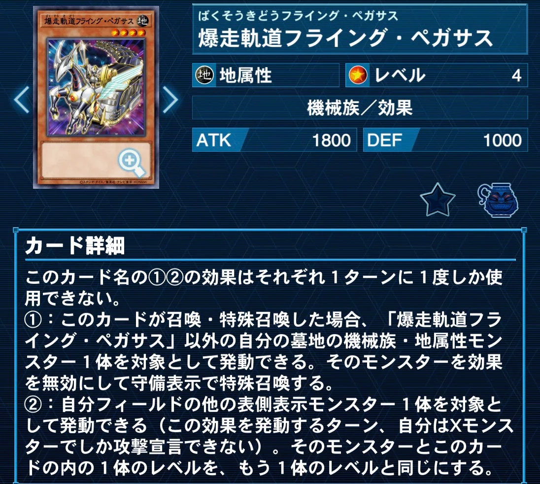 基本無料】K9列車入門解説【遊戯王OCG】｜sangul
