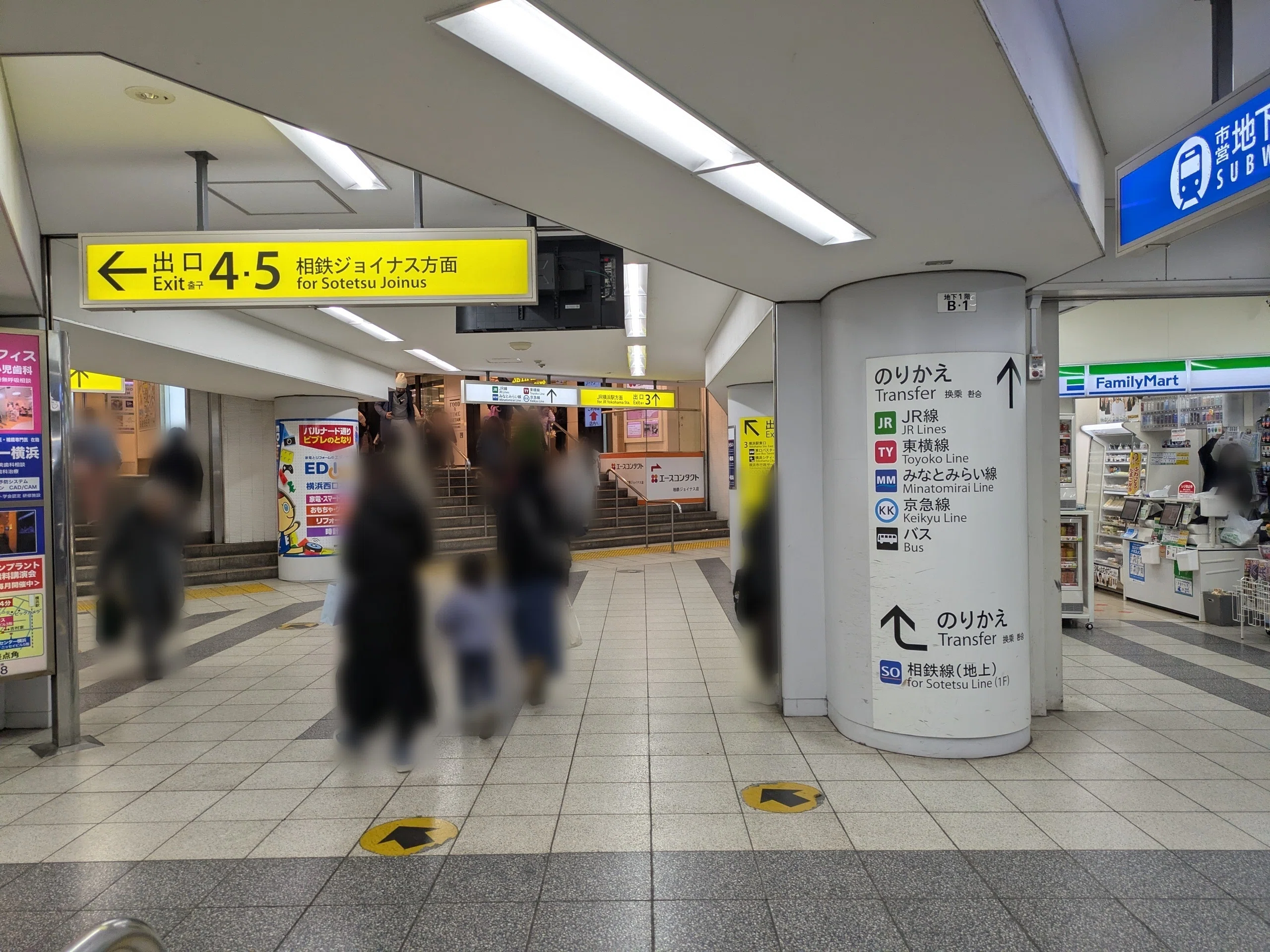 小田急線68駅気まま旅 ぺたんぱっちん スタンプ巡り 夏休みは小田急線