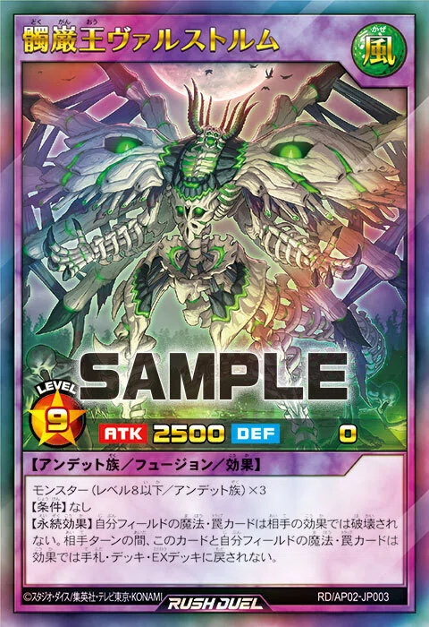 ラッシュ:オーバーフォースで覚醒！！-闇ギャラ【ヴォイドヴェルグ