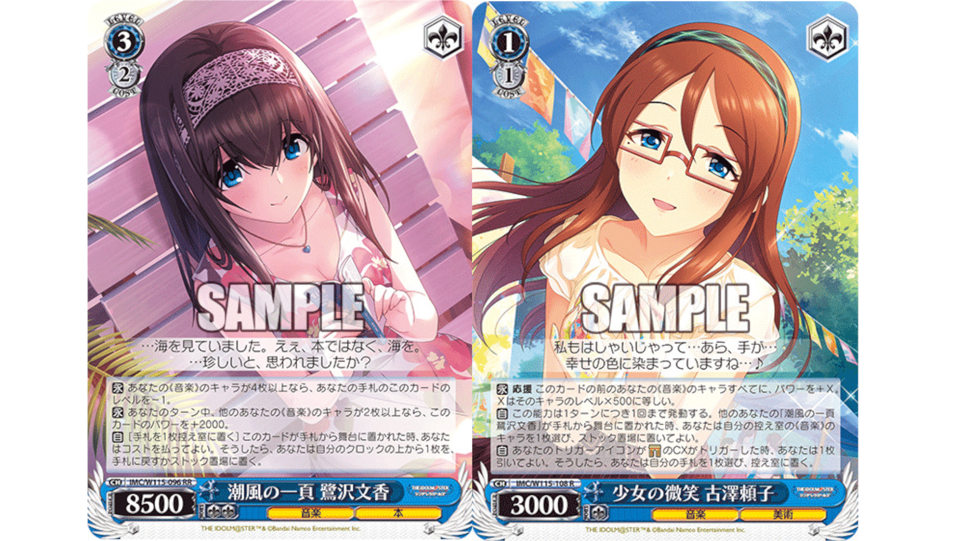 8門デレマスの叩き台メモ｜ちまつ