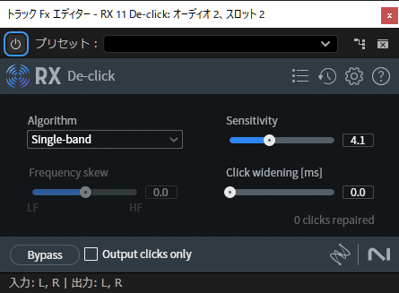 社内メモ】1月29日収録案件の音声調整プラグインの記録メモ｜田口 真行