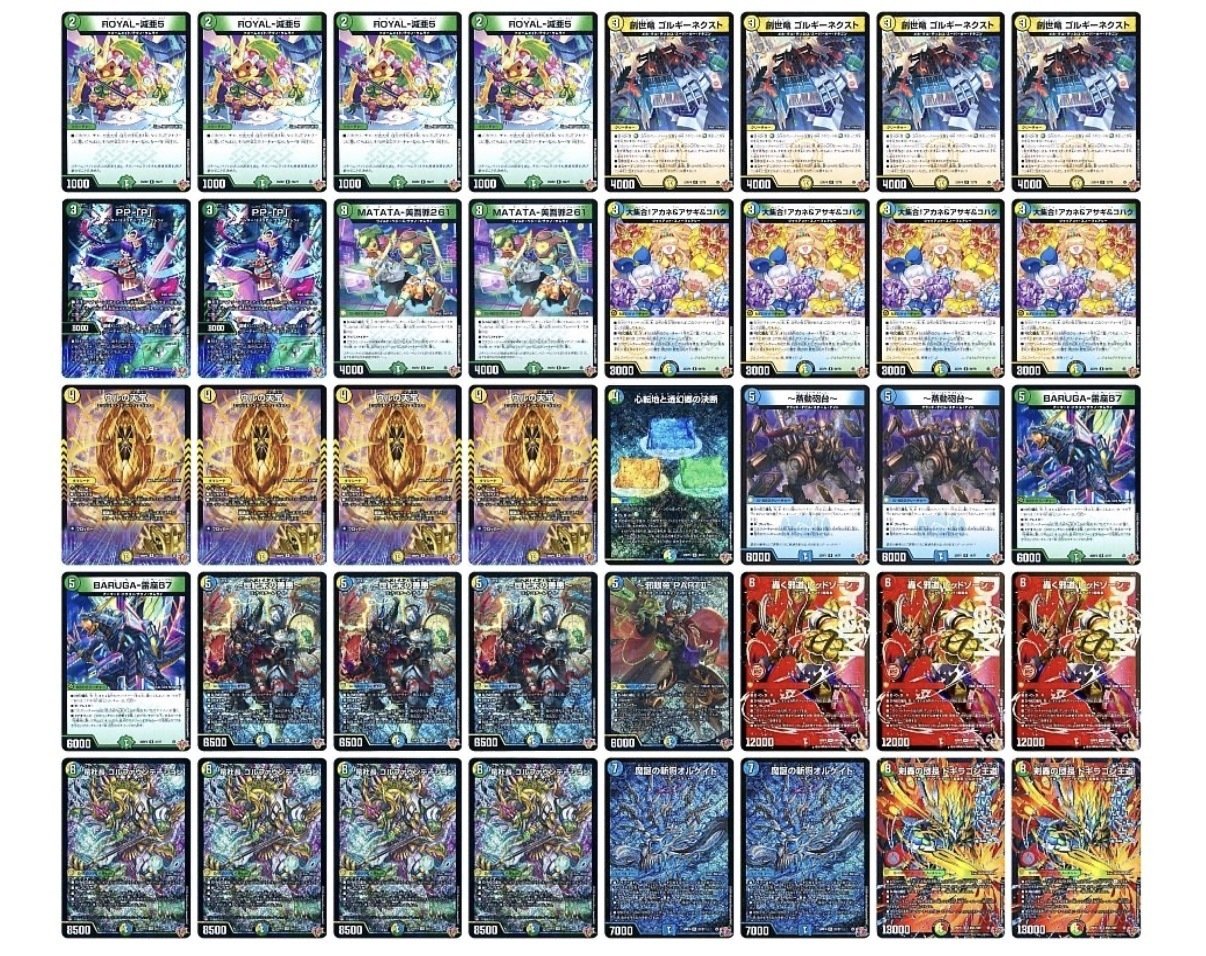 5cゴルギーネクスト(ゴルファウン)解説記事・2ブロック｜もぐにんにん