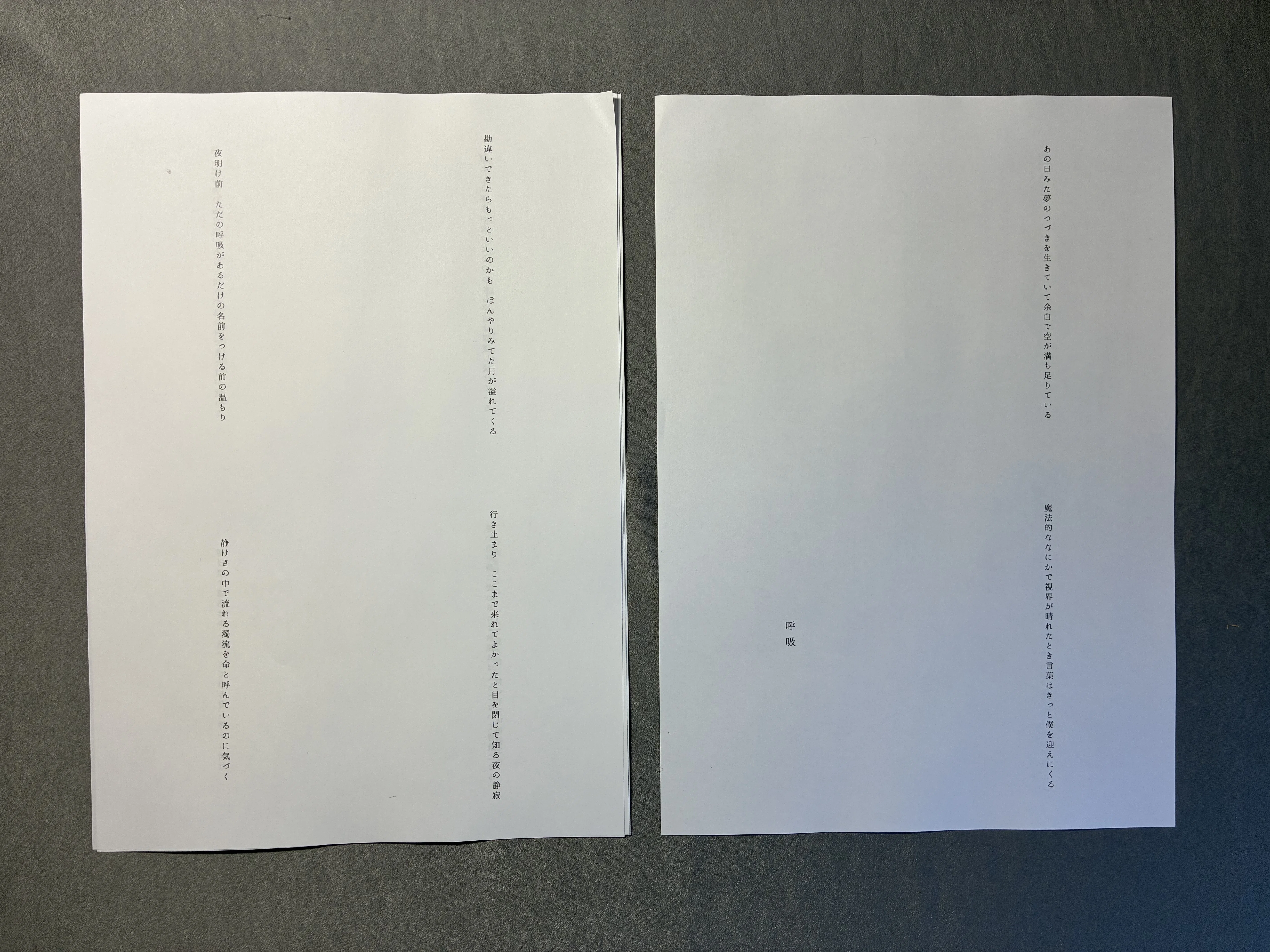 はじめてのZINE作り】 手製本の歌集ができるまで｜ゆうこう｜本と生活