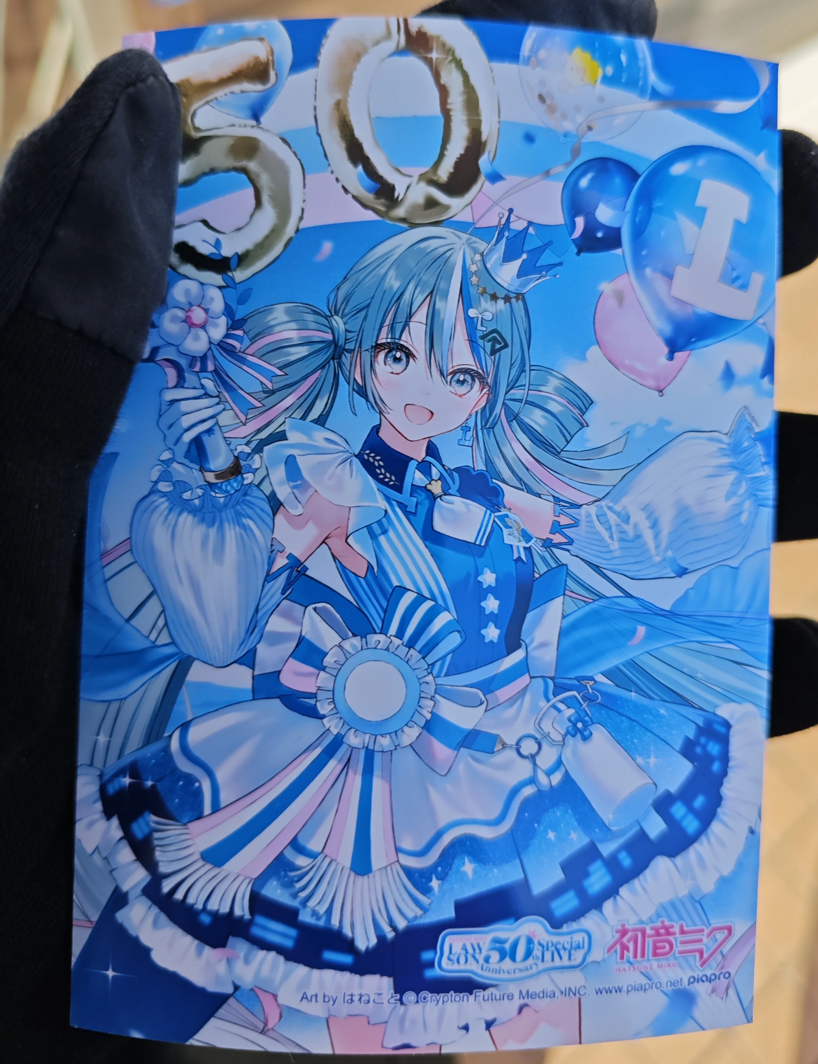 ローソンミクライブは、ファンを狙い撃ちに来てた恐るべきライブだった