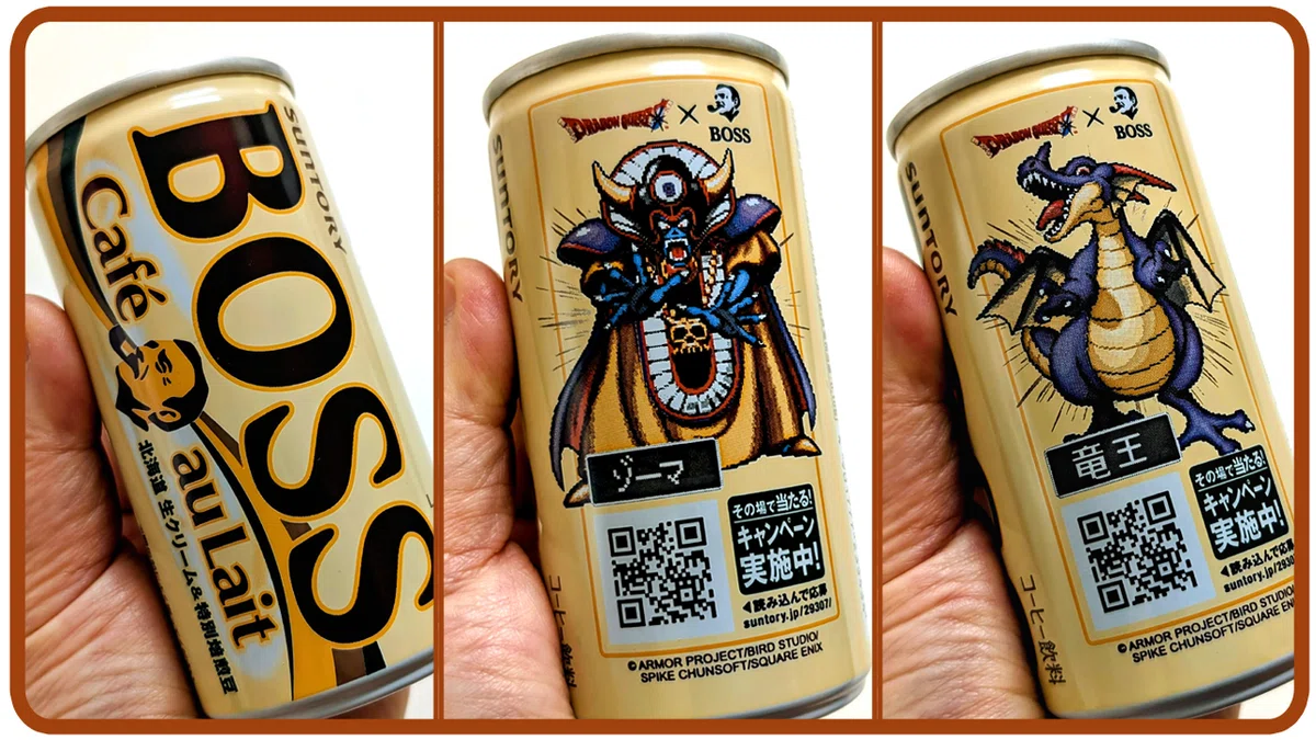 BOSSカフェオレはゾーマと竜王、2種の絵柄が用意されています。