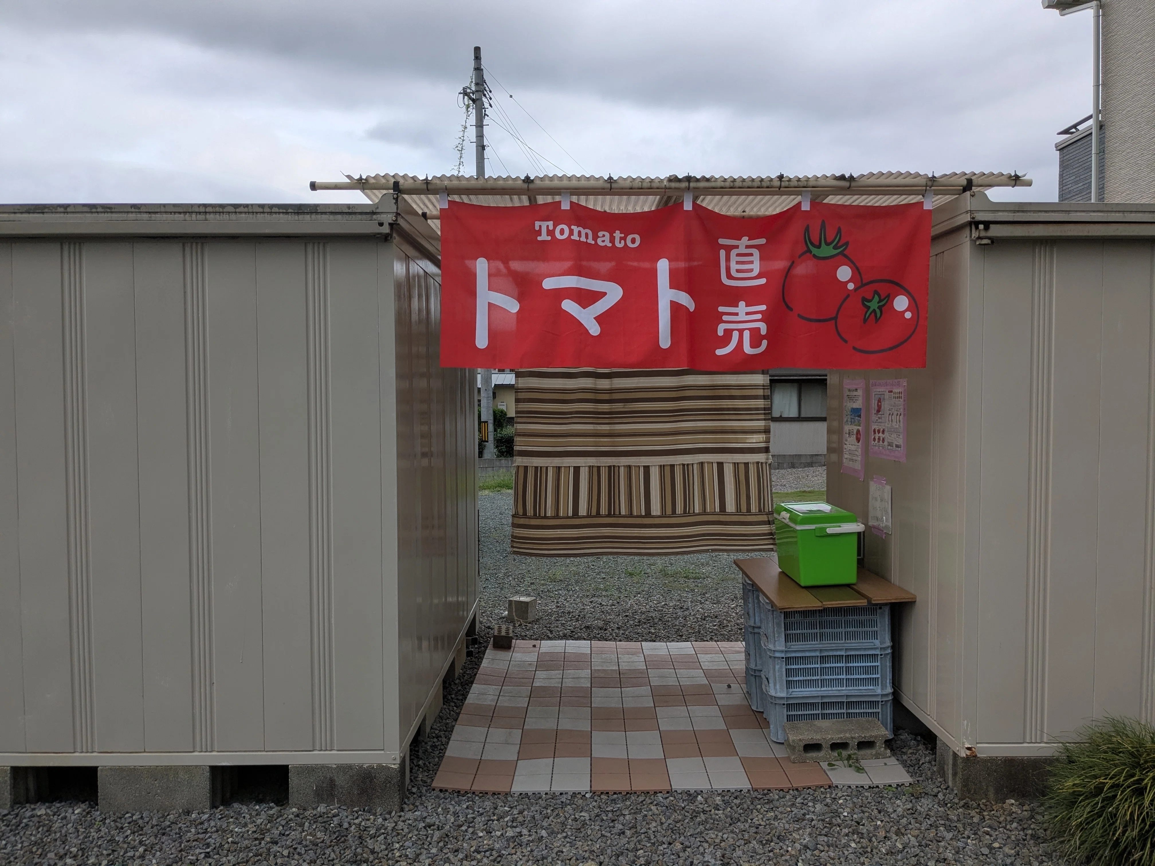 クミアイ農業総覧2018 クミアイ農薬総覧2020 | JA全農肥料農薬部, JA