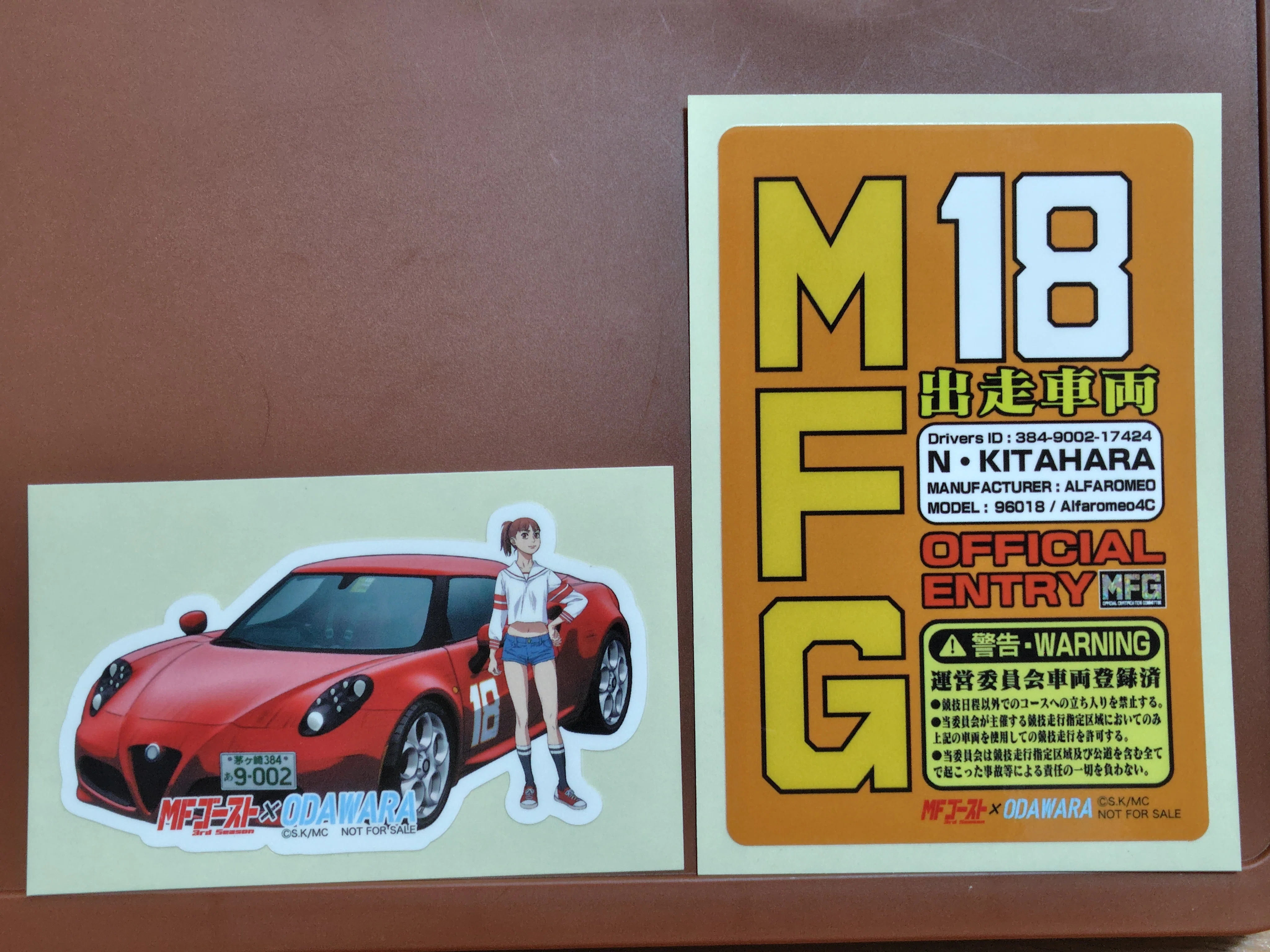 MFゴースト×ODAWARA コラボ ノベルティ おまとめセット MFゴースト