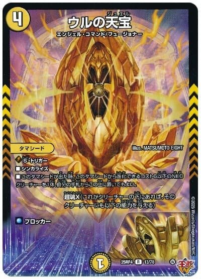 5cゴルギーネクスト(ゴルファウン)解説記事・2ブロック｜もぐにんにん