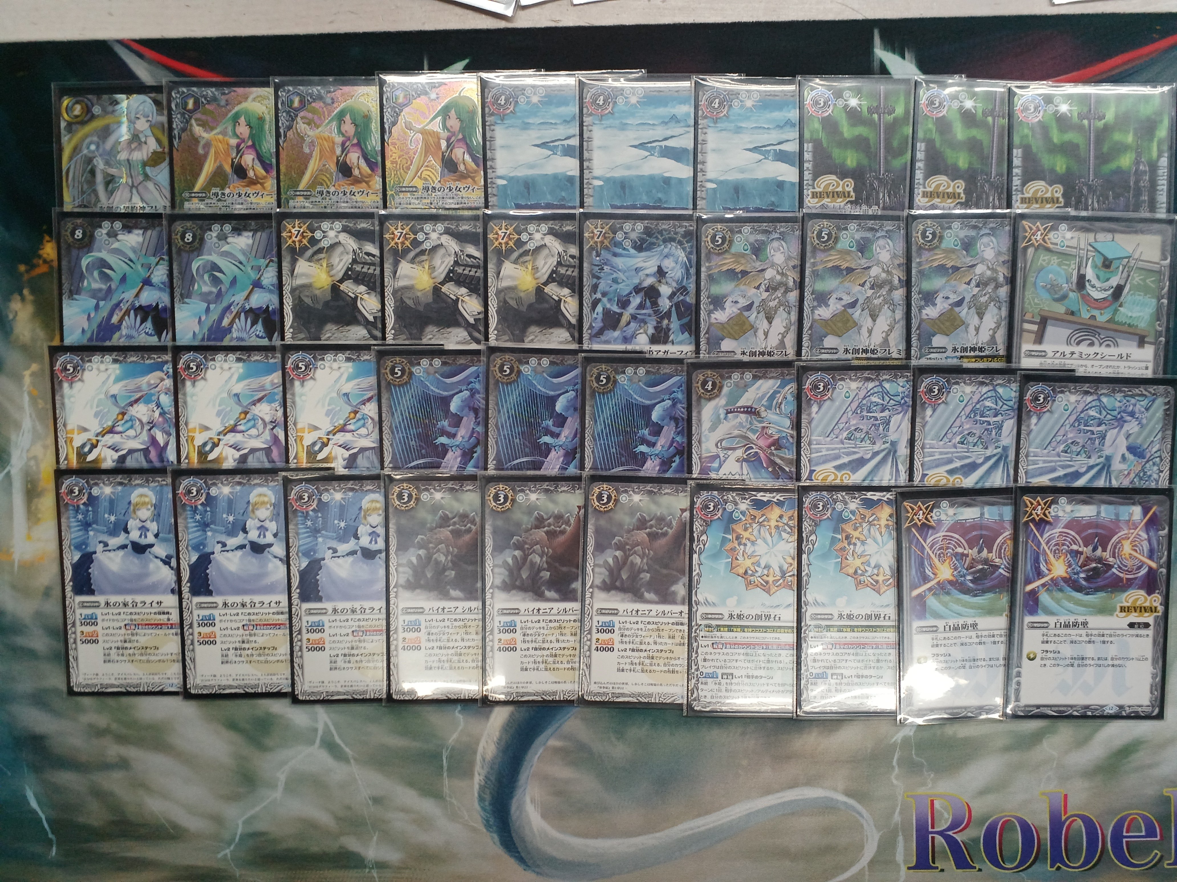 氷姫 雑書｜bakasa