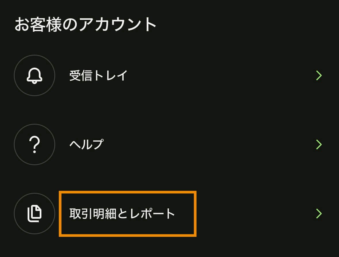 イギリスYMSビザ申請解説①〜申請条件&資金証明のルール【イギリス