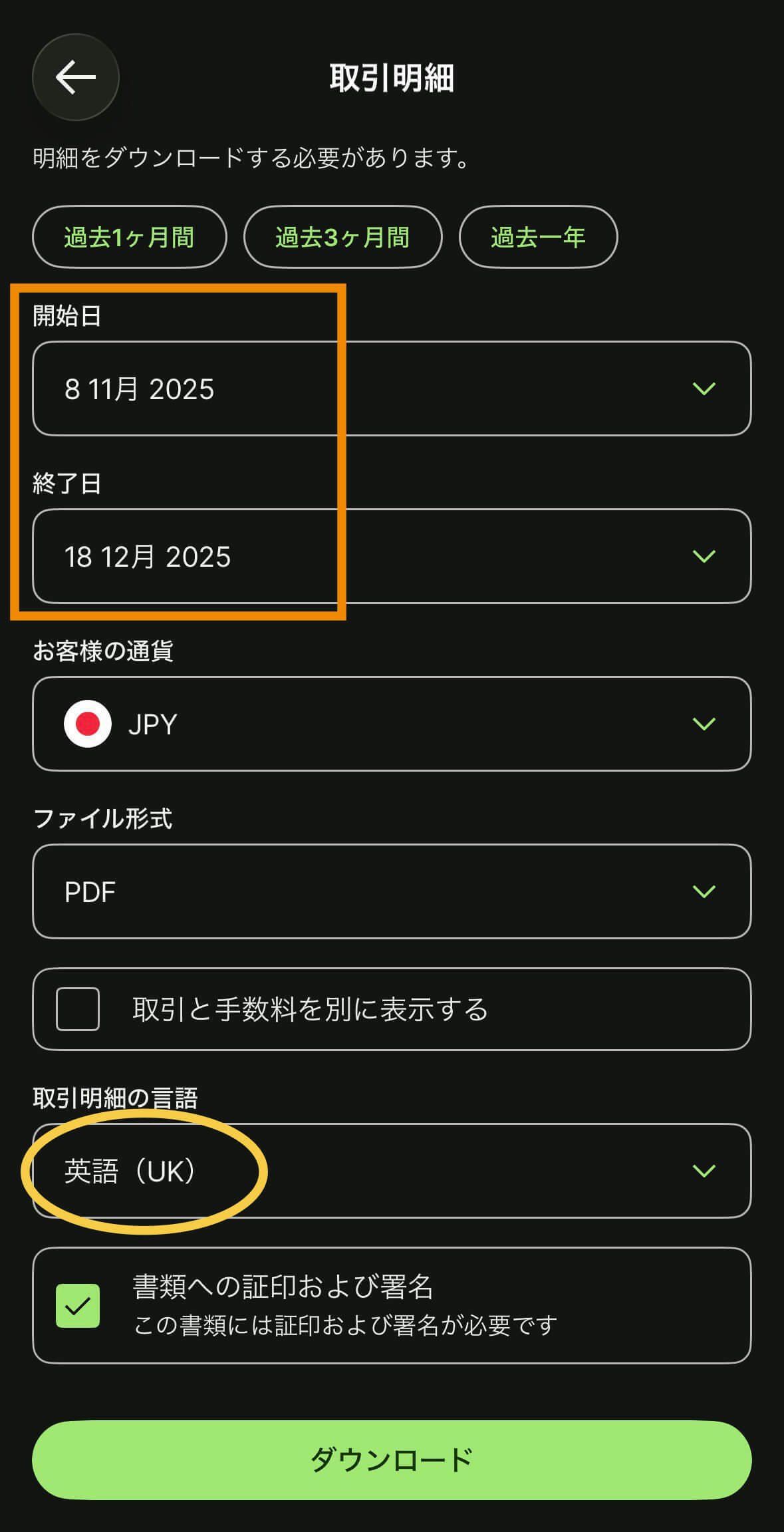 イギリスYMSビザ申請解説①〜申請条件&資金証明のルール【イギリス