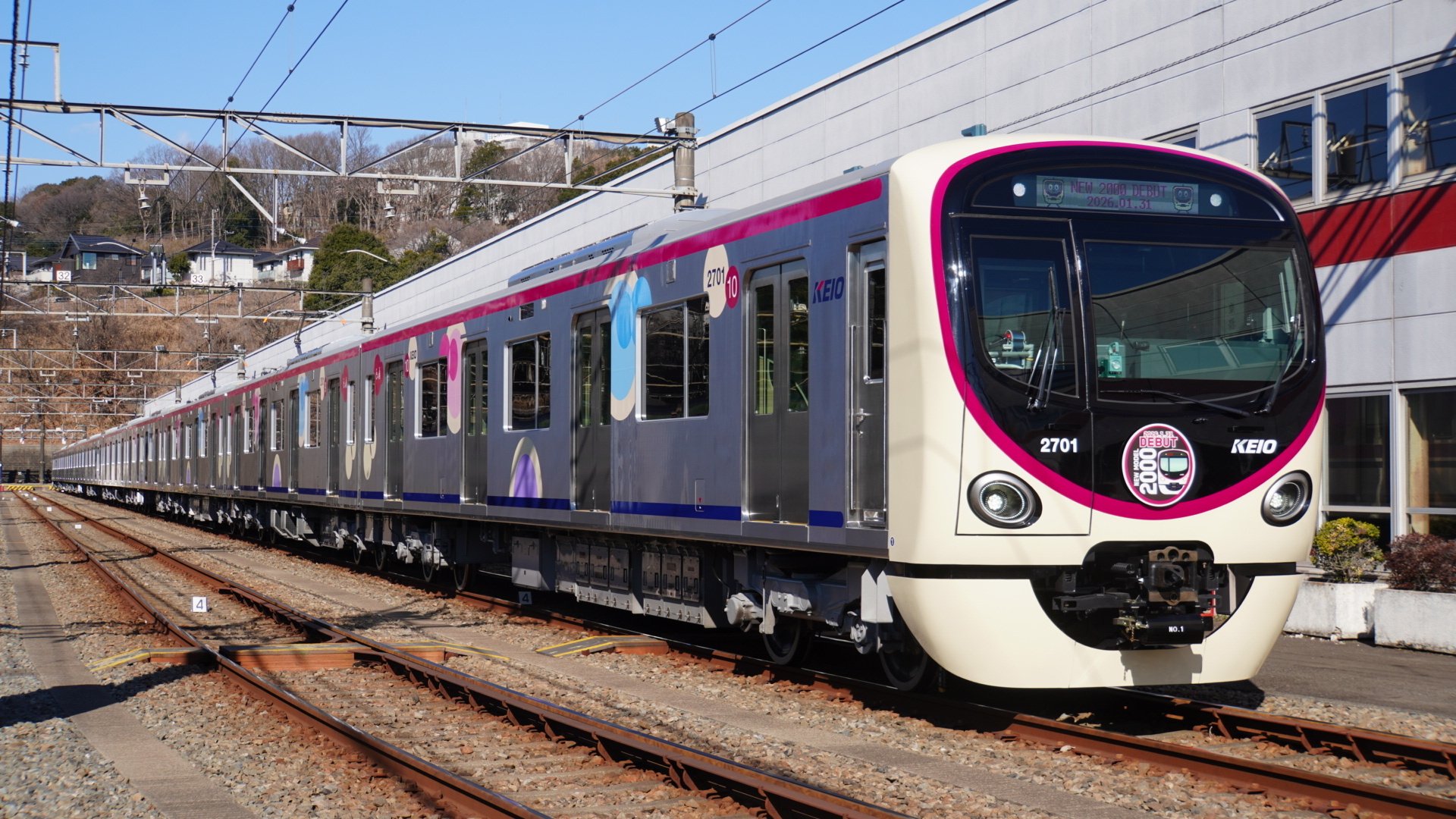 1月24日の活動〔京王電鉄2000系撮影会・試乗会〕｜熊猫