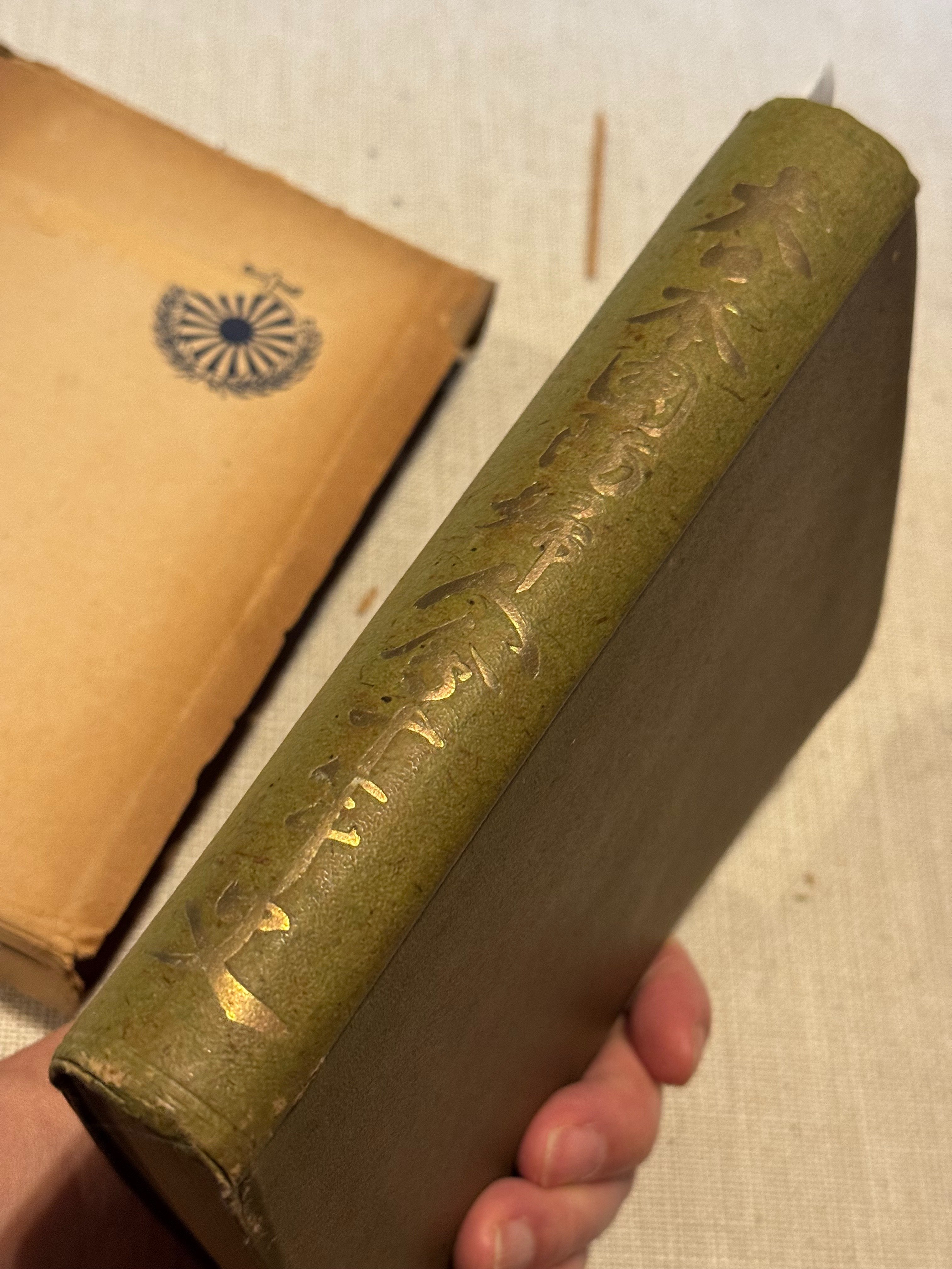 大日本国防婦人会十年史」より、発足から拡大に至る段階で後援した陸軍