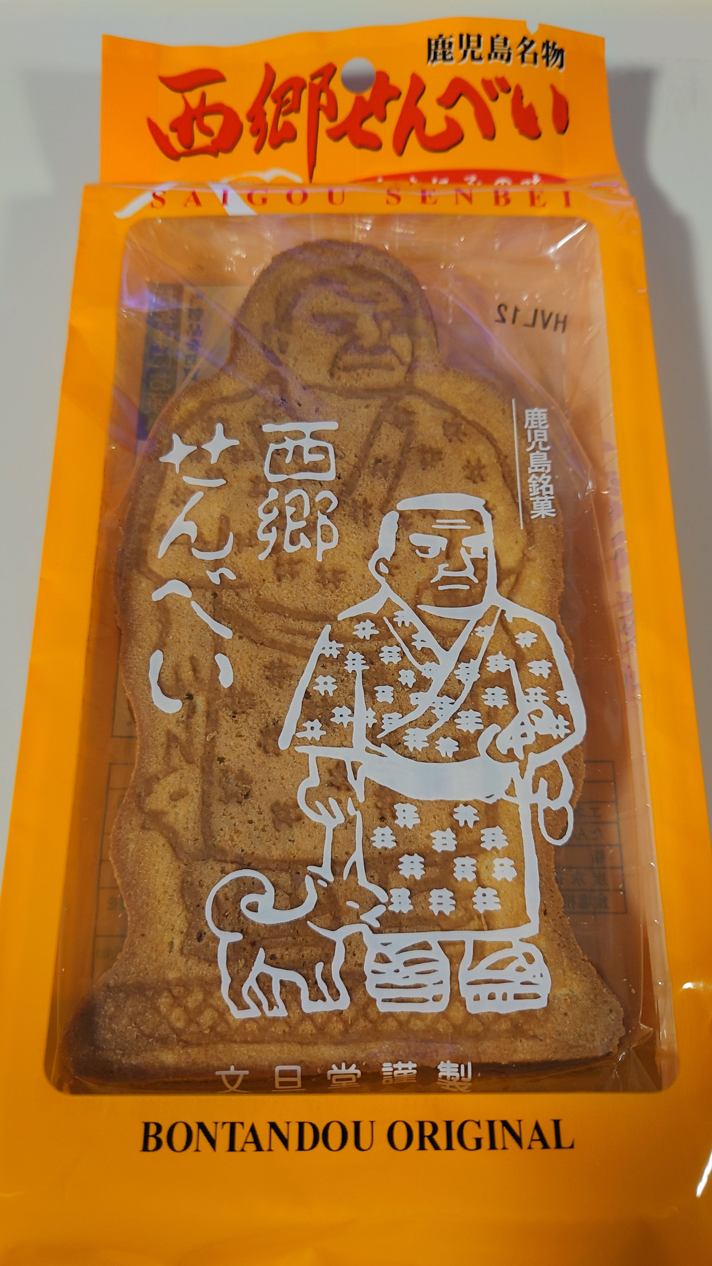 かごちなフェス」で来鹿する方への鹿児島のあれこれ情報的なnote｜空茶