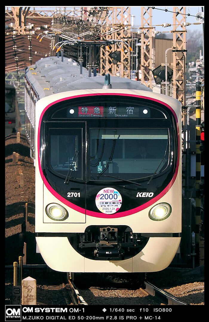 な*ん様 京王電鉄　2000系試乗会参加記念　KEIO 2000モデル 京王電鉄、新型車両2000系デビューに先立ちお披露目会・試乗会など