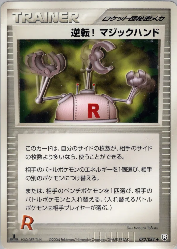 ポケカプレイヤーへの100の質問｜わるやど