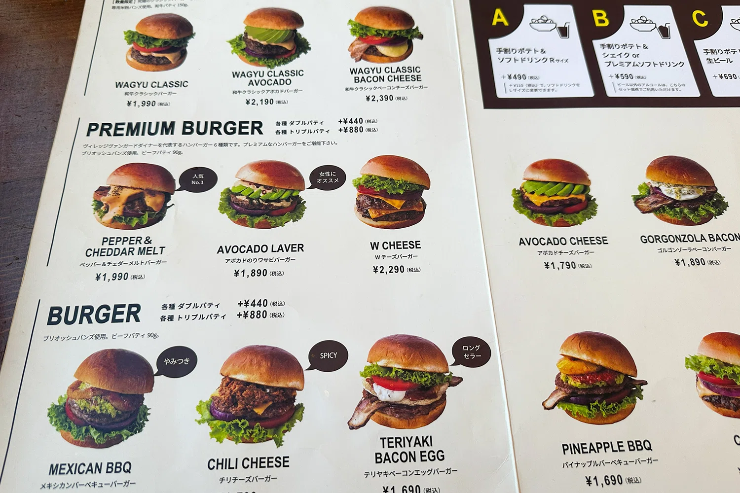 Village Vanguard's hamburgers are not to be underestimated!｜ポメ