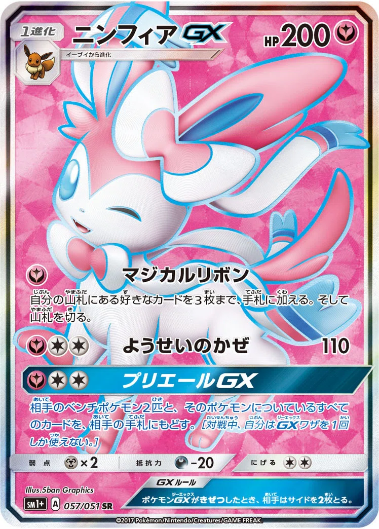 ポケカプレイヤーへの100の質問｜わるやど