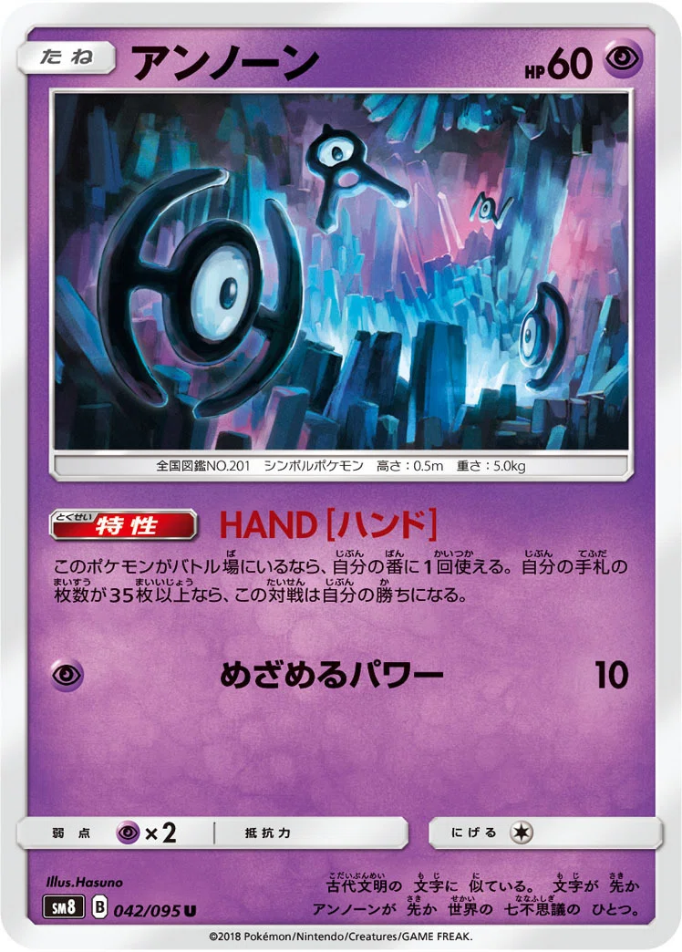 ポケカプレイヤーへの100の質問｜わるやど