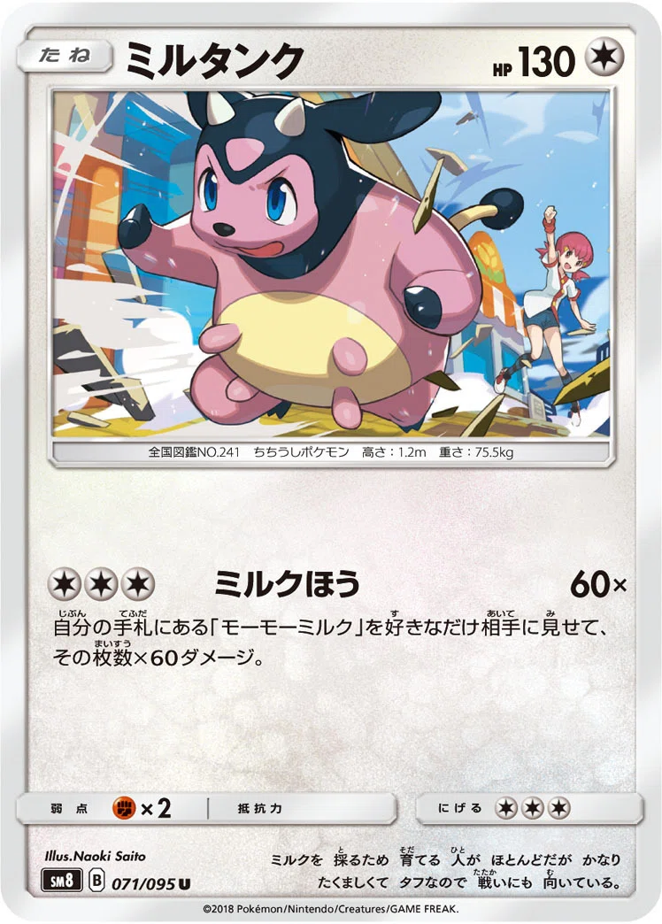 ポケカプレイヤーへの100の質問｜わるやど