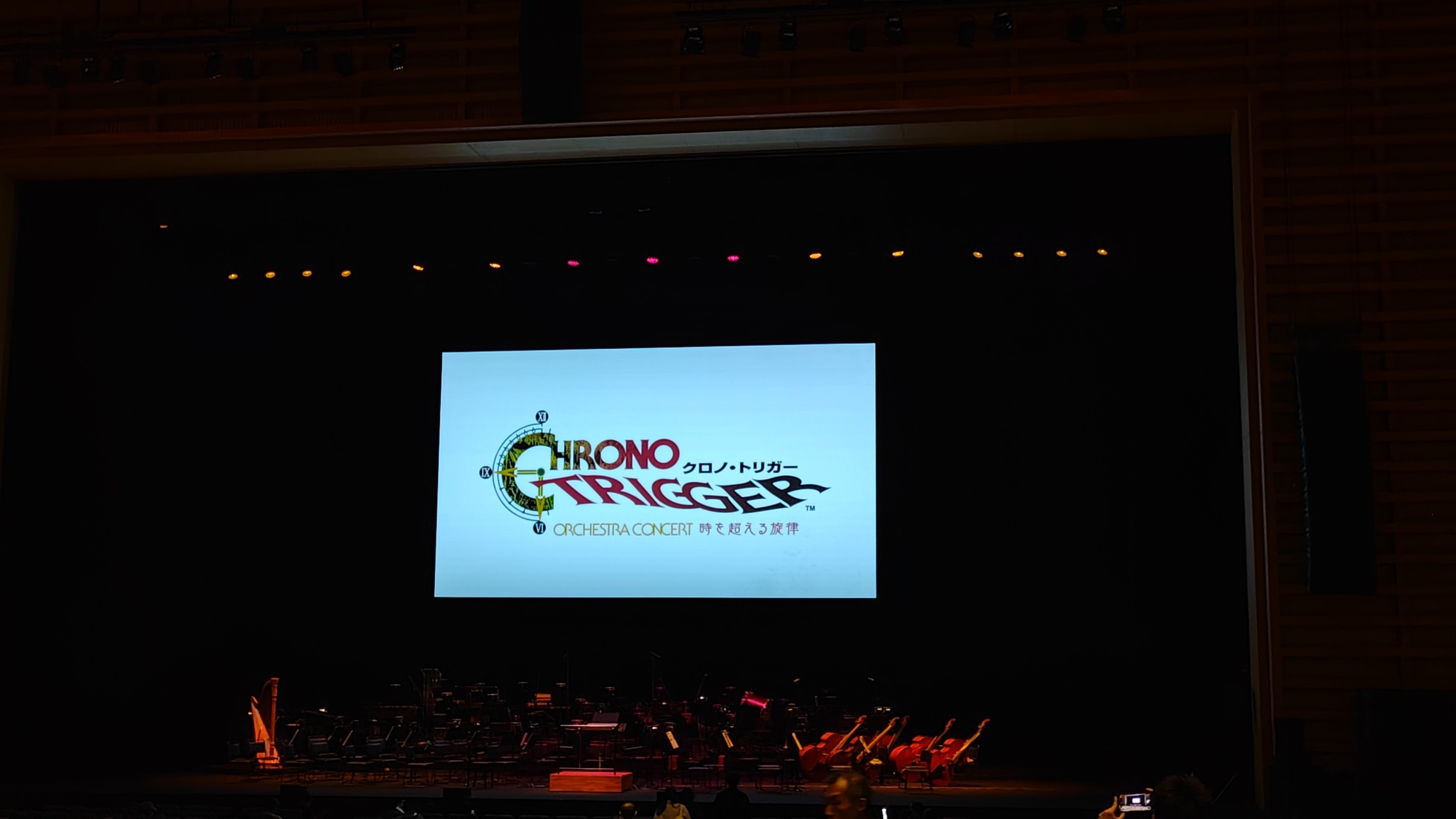 CHRONO TRIGGER Orchestra Concert 時を超える旋律」レポ｜もばすら