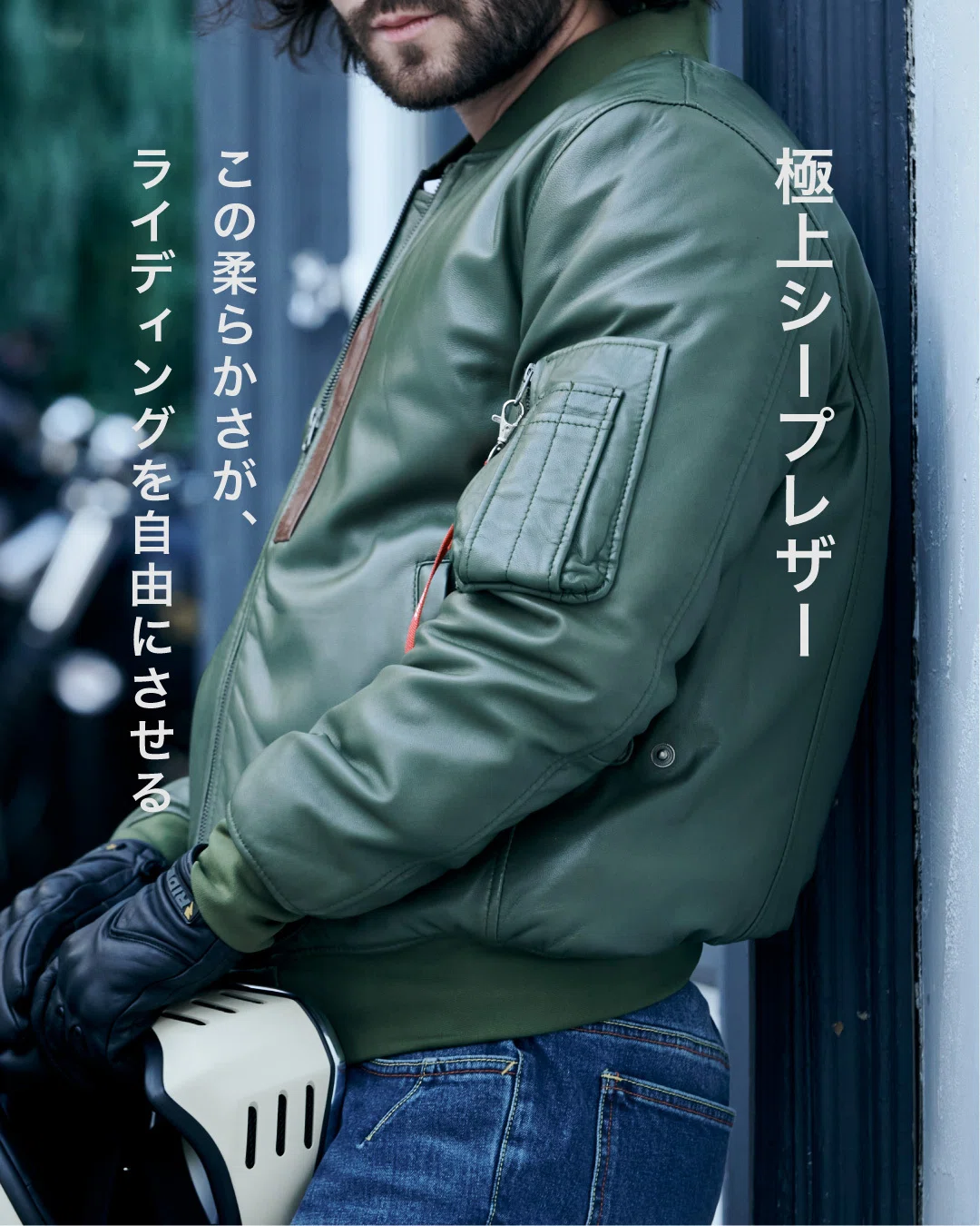 ライダーが選ぶ、最強のMA-1。｜RIDEZ｜ライズ公式note