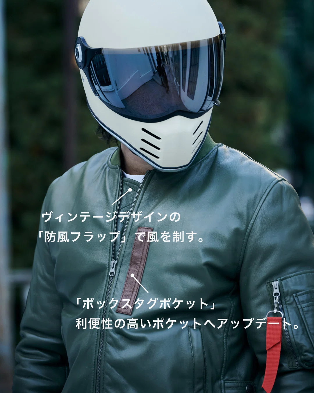 ライダーが選ぶ、最強のMA-1。｜RIDEZ｜ライズ公式note