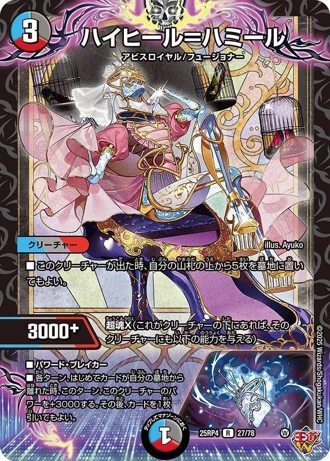 DM】クローシスアビス｜ug
