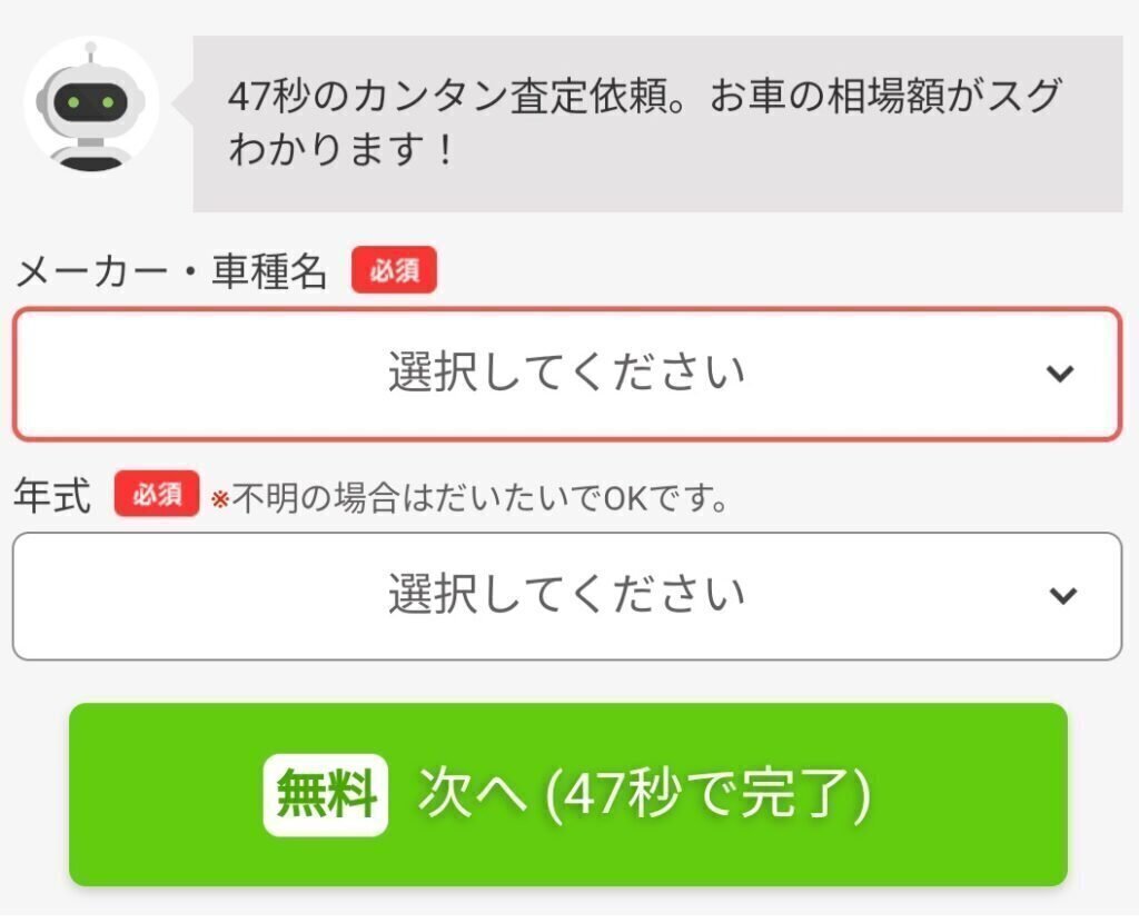 カローラクロスの限界値引き【2025年】40万値引きもできる！｜shige