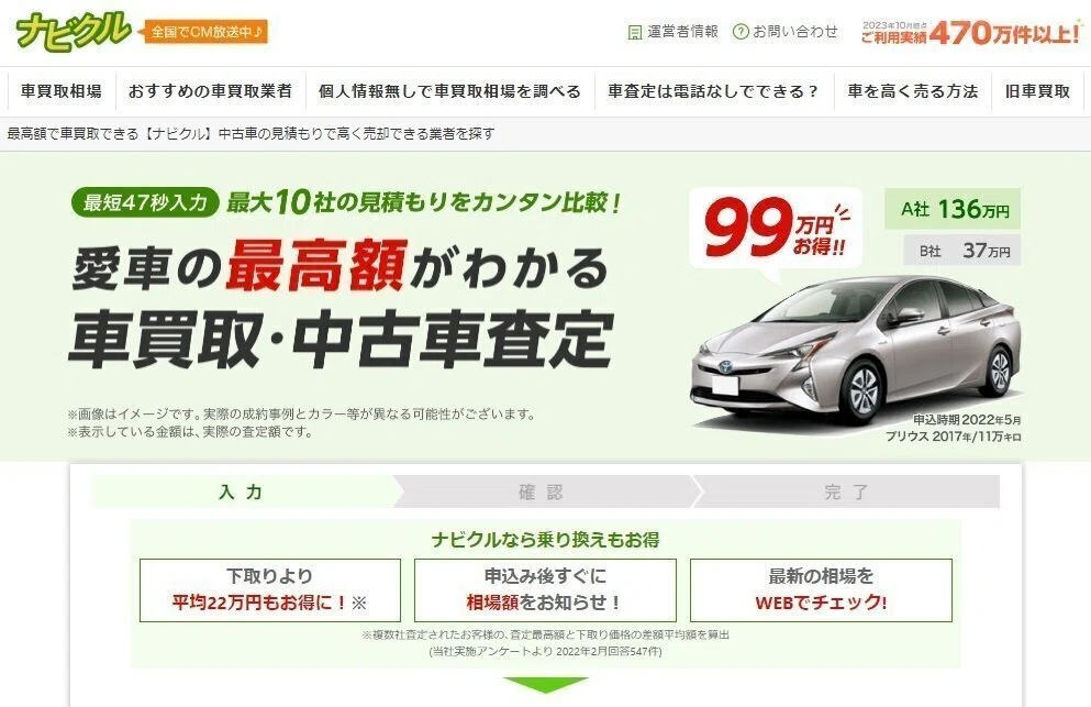 ⭐︎5/6まで限定値下げ⭐︎ 【総額10万円以上】コスメ85点まとめ売り カローラクロスの限界値引き【2026年】40万値引きもできる！｜shige