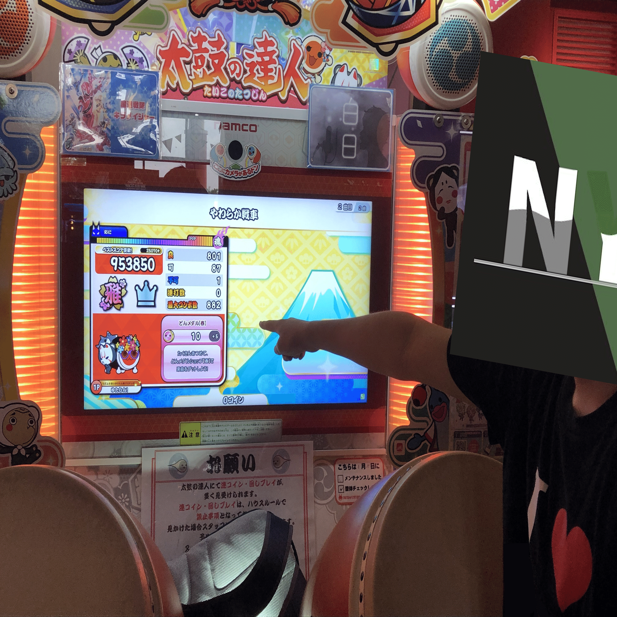 自分の音ゲー歴を今一度振り返ってみる｜NY