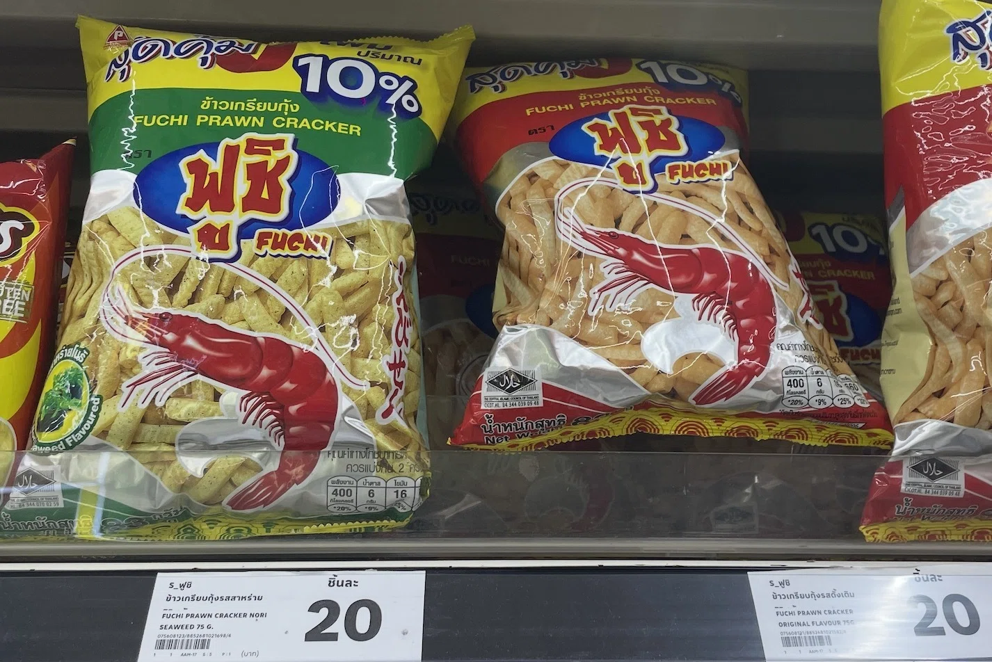 🇹🇭タイのお菓子】おいしそうだけどタイ語で意味不明なワクワクするお