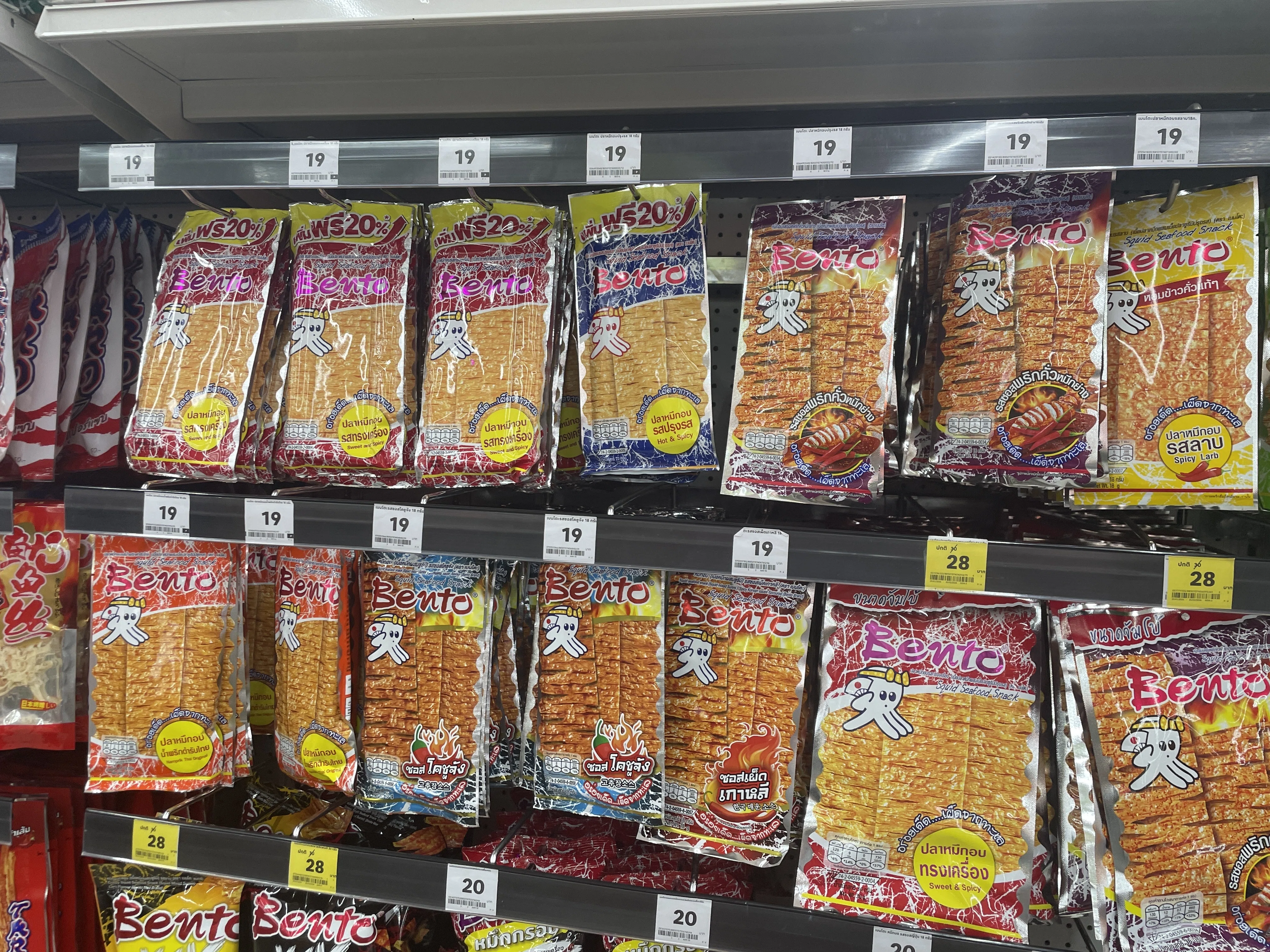 🇹🇭タイのお菓子】おいしそうだけどタイ語で意味不明なワクワクするお