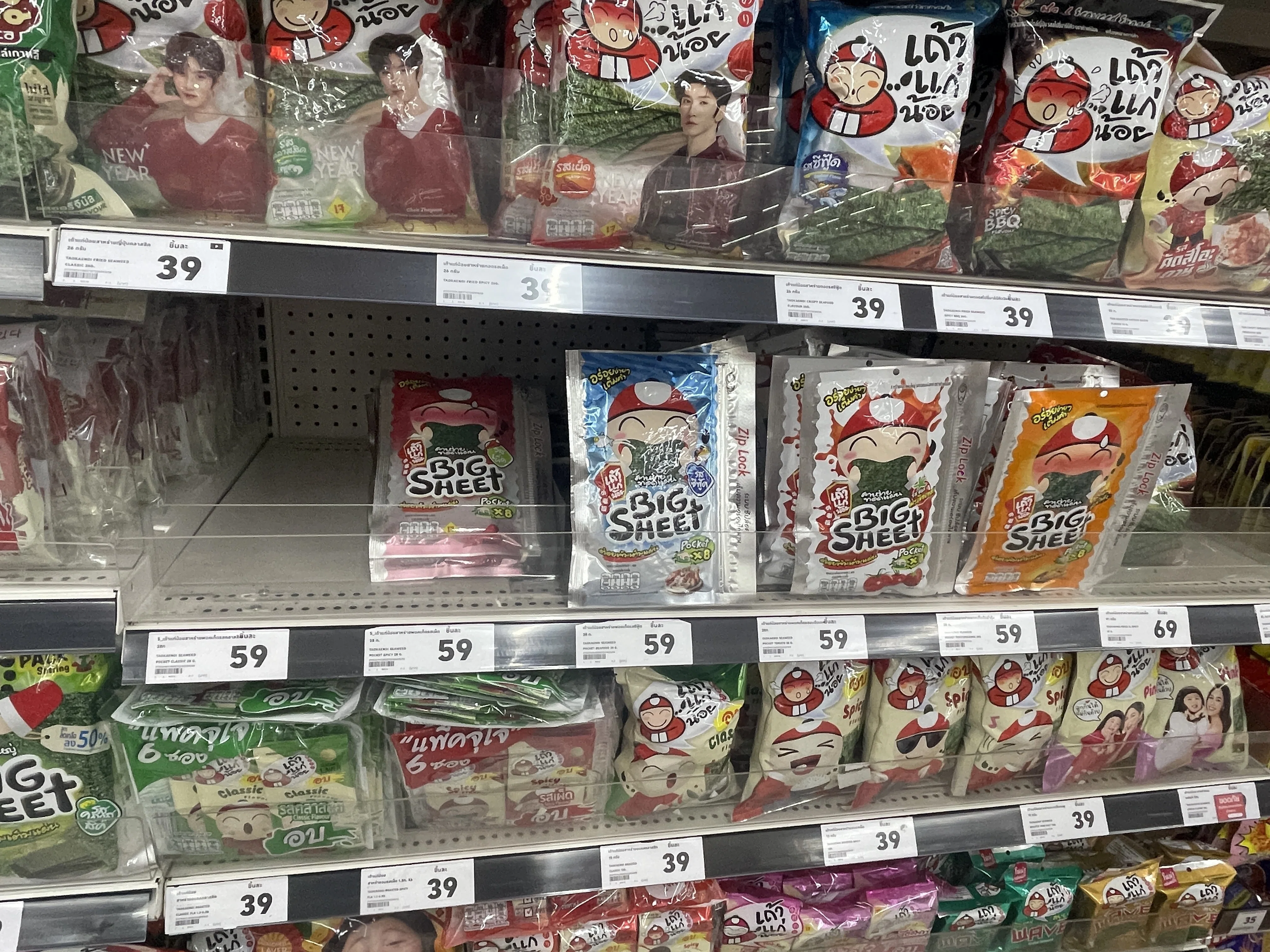 🇹🇭タイのお菓子】おいしそうだけどタイ語で意味不明なワクワクするお