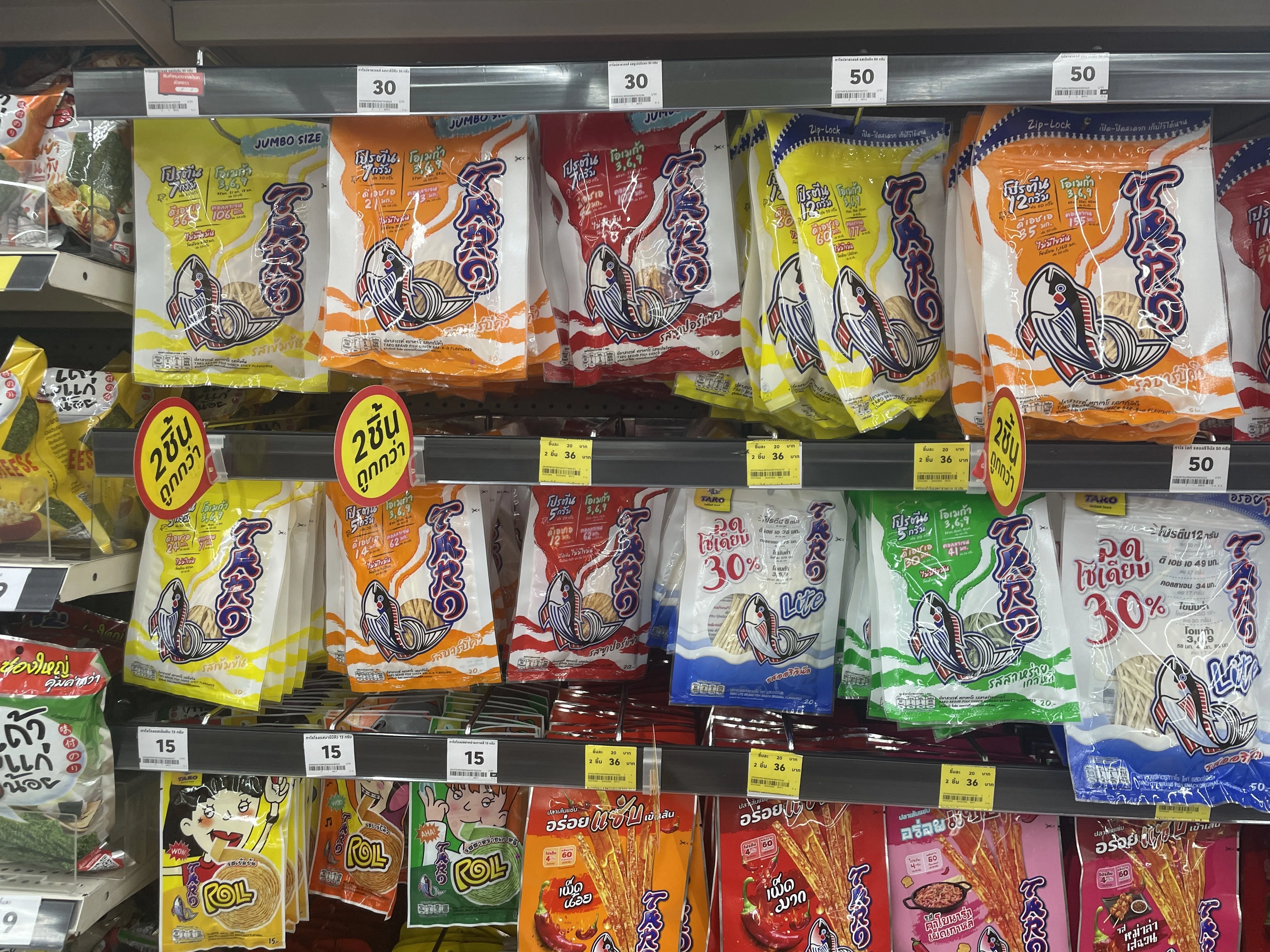 タイで買ったお菓子の空き缶 お一人様2個まで yukiemonコラボ 【スーちゃんクッキー缶】※5/8 21：00
