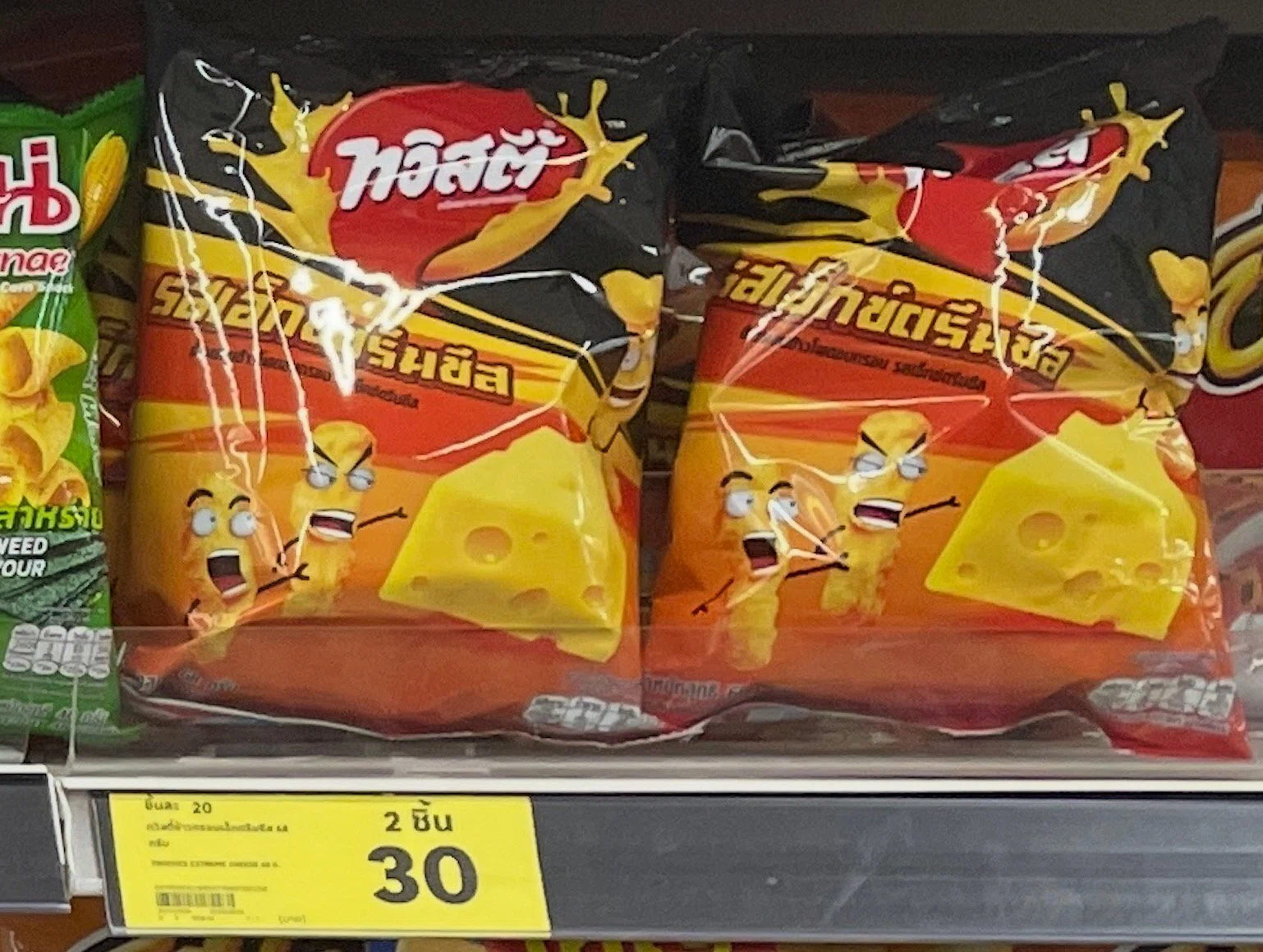 タイで買ったお菓子の空き缶 お一人様2個まで yukiemonコラボ 【スーちゃんクッキー缶】※5/8 21：00
