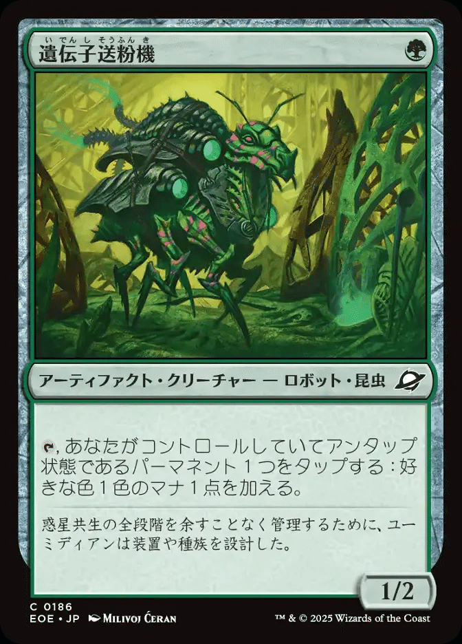 MTG】アナグマモグラ律動脱走デッキ【スタンダード】｜くろやぎ