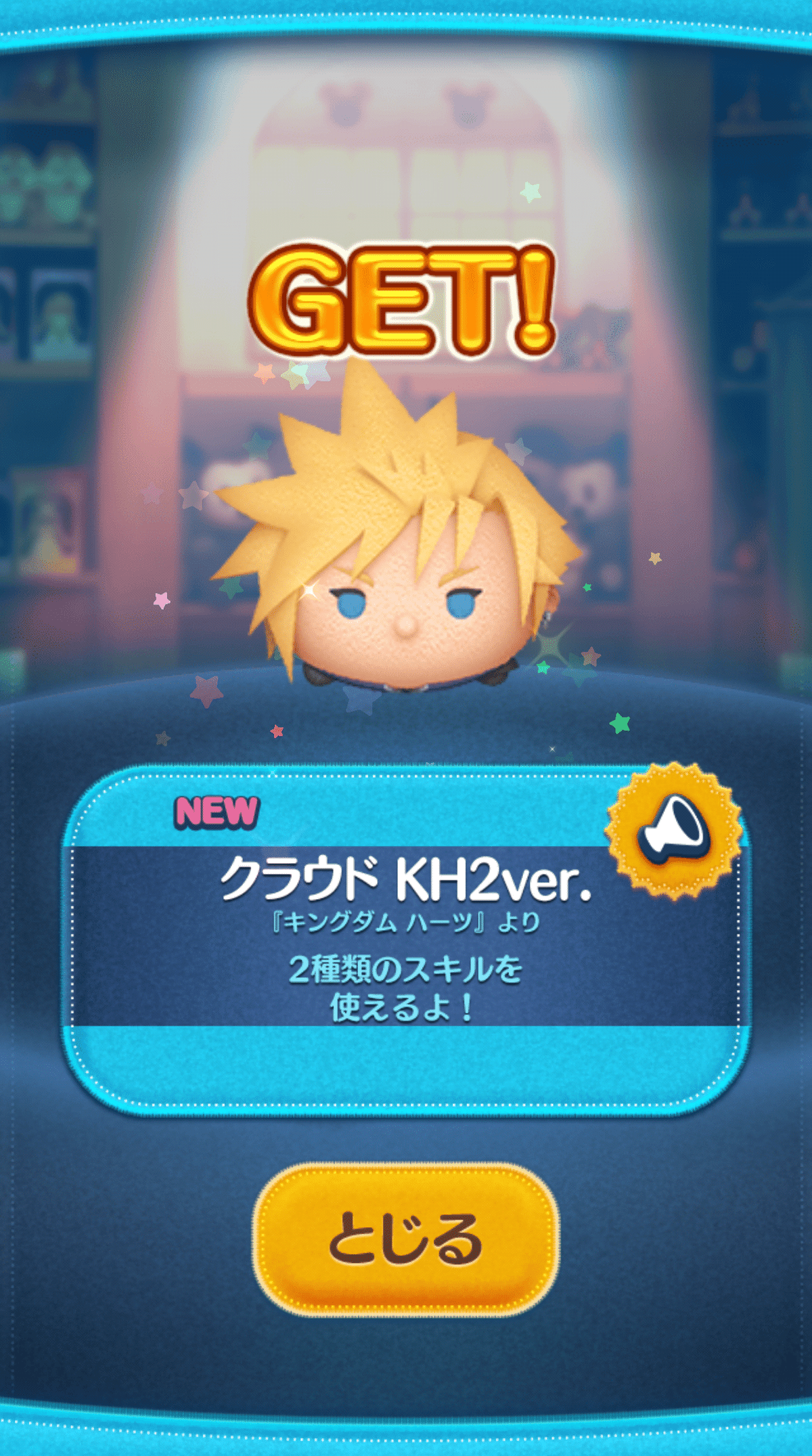 ツムツム記録note vol.22┃新ツム「クラウド KH2ver.」「王様 KH2ver
