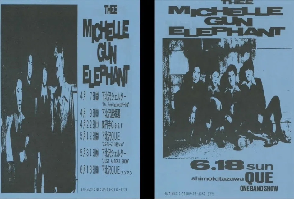 three michelle gun elephant 1996年盤 オリジナル thee michelle gun elephantメジャーデビュー30周年記念 しもきた