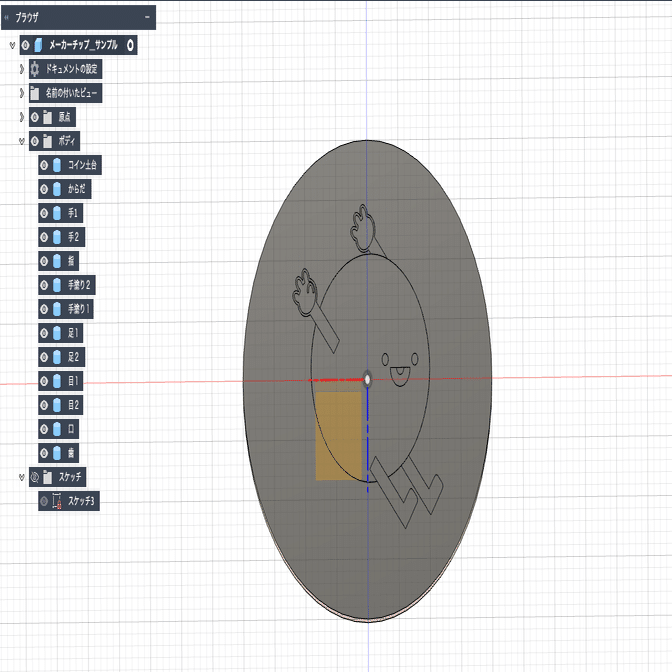 メーカーにとっての名刺アイテム 『Maker Chip』を作ろう ~3Dプリンタ×QRコードで配れる作品作り~｜なべくら