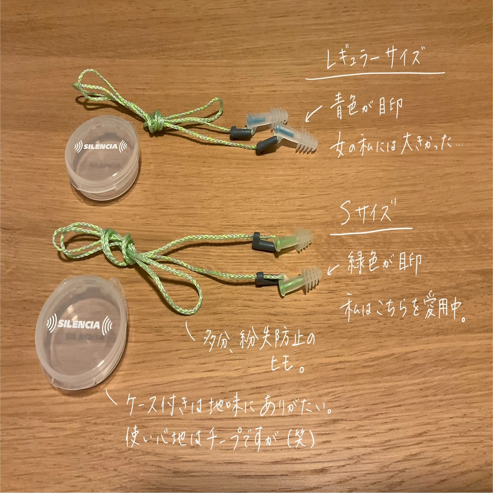 長距離フライト怖いもんなしの私が機内に持ちこむもの｜乃子