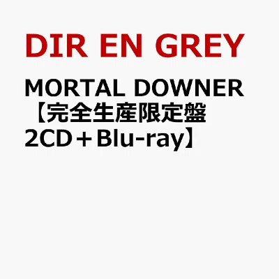 AI副業の息抜きに｜MORTAL DOWNERを比較してみた｜AI×テック活用術