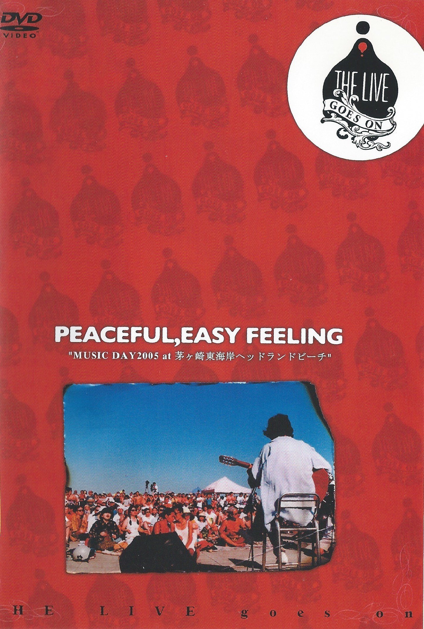 Discography [4] DVD｜ラリーパパ＆カーネギーママ