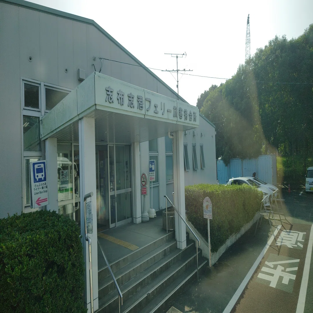 そうだ、鹿児島行こう。シーズン1の後編｜私は西郷の地理バカ日誌